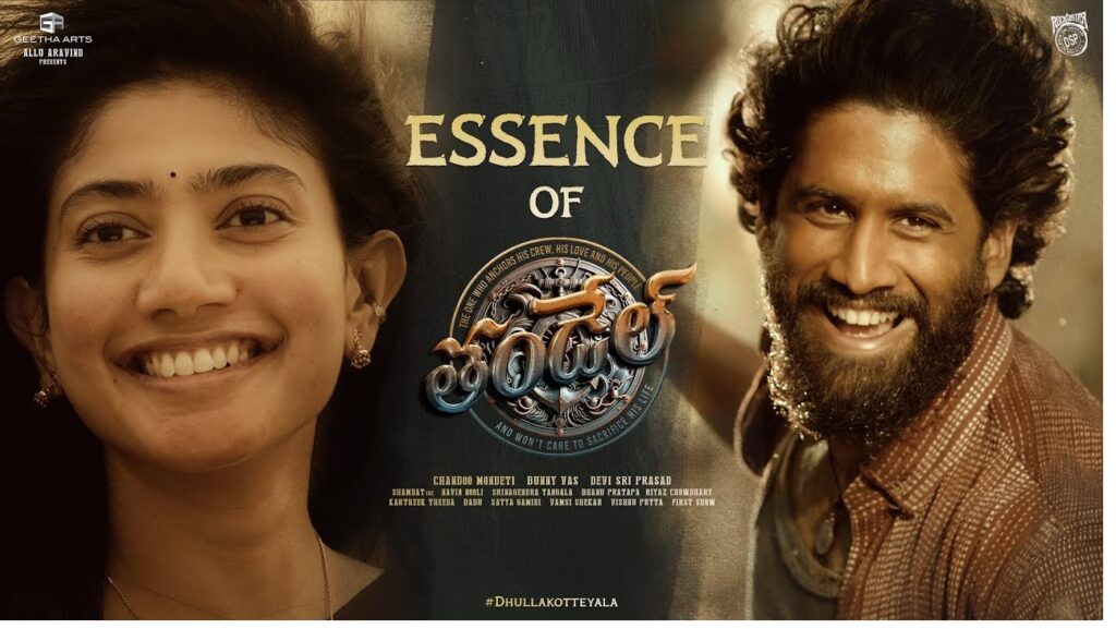 Sai Pallavi’s "Queen of the Box Office": Tandel Release Date Announcement The makers of the much-anticipated Telugu film Tandel held a press meet to announce the film's release date, bringing clarity to excited fans awaiting the premiere. The movie stars Naga Chaitanya in the lead role, with Sai Pallavi as the female protagonist under the direction of Chandoo Mondeti. Scheduled for release on February 7, Tandel is set to captivate audiences just before Valentine’s Week, heightening its appeal as a unique addition to the season. Star-Studded Announcement and Team Insights The announcement event was attended by prominent members of the team, including lead actors Naga Chaitanya and Sai Pallavi, director Chandoo Mondeti, and producers Allu Aravind and Bunny Vas. The team shared intriguing details about the film, which is inspired by real-life events. Allu Aravind expressed his fondness for Sai Pallavi, noting her performance and likening her to a daughter. He shared that he personally called Sai Pallavi to convey his admiration after watching her recent release, Amaran, which had an emotional impact on him. A Glimpse into Tandel’s Storyline and Production Challenges Naga Chaitanya spoke at the event, expressing how working on Tandel was an innovative and fulfilling experience. He mentioned that, unlike his usual practice of setting a release date in advance, Tandel followed a different approach where the film was completed first. The film explores the lives of fishermen in Srikakulam, a story Chaitanya was deeply drawn to after hearing it from Geetha Arts. To portray his role authentically, Chaitanya even traveled to Srikakulam to spend time with the fishing community, gaining insights into their lives. Praising director Chandoo’s dedication, Chaitanya said, “Chandoo worked tirelessly to present me well on screen, and he has been a great friend and mentor throughout this journey.” Chaitanya also complimented Sai Pallavi’s incredible dancing skills, calling her the “Queen of the Box Office,” as her popularity and fan following continue to soar. He thanked Telugu audiences for their overwhelming support of Amaran and stated his excitement for Tandel to meet similar success. Sai Pallavi’s Appreciation for the Team Sai Pallavi, a favorite among audiences, thanked her fans and the Telugu film industry for their continuous support. She acknowledged Allu Aravind’s fatherly affection toward her and shared her appreciation for the production team, who never pressured her regarding the film’s release timeline. She also praised Naga Chaitanya’s dedication, sharing that he was fully committed to Tandel for a year without taking on other projects, which she found admirable. “I haven’t seen such a dedicated actor before,” she said, commending his unwavering focus on the film. Chandoo Mondeti and Allu Aravind on the Release Date Decision Director Chandoo Mondeti revealed that fans of Naga Chaitanya had been eagerly messaging the team on social media, seeking updates on the film’s release date. After careful consideration, Allu Aravind finalized February 7, believing it to be the perfect timing to avoid competition and draw maximum audience interest. He emphasized the importance of selecting a strategic release date and generating anticipation among viewers. Allu Aravind elaborated on this decision, highlighting that “February 14 has special significance for everyone, so we chose February 7 to align with the Valentine’s spirit and create excitement.” This choice, according to Aravind, is set to make the movie even more appealing as audiences seek a heartwarming story around that time. Overcoming Production Challenges and Promising Box Office Success Bunny Vas, another producer, shared insights into the challenges they faced during Tandel’s production. Originally, the team had planned for a December release, but numerous permissions were needed for the shoot, especially given the film's emphasis on quality. Bunny Vas assured fans that their efforts have culminated in a project of exceptional quality, which he believes will resonate with audiences. Confident in the film’s potential, he declared, “Tandel will make it to the 100-crore club, and Akkineni fans will hold their heads high watching this film.” The countdown to Tandel’s release has begun, and the excitement among fans of Naga Chaitanya and Sai Pallavi is palpable. With an inspiring story, a talented cast, and the added charm of a Valentine’s season release, Tandel is poised to make a remarkable impact at the box office.