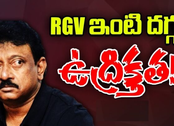 The Arrest of Ram Gopal Varma Is Near Ram Gopal Varma, an absolute lunatic and a known controversial filmmaker is facing the probability of arrest as law enforcement is closing in on him. Ram Gopal Varma now resides in Hyderabad but hails from Ongole in Andhra Pradesh , beleive the police as they have intensified their efforts to reach out to his home. The man was scheduled for questioning at Ongole Rural Police station yet he seems to have absconded from the authorities thus making this whole situation extremely suspicious. Background of the Case A TDP Leader called Ramalingaiah from Maddipadu Mandal, Prakasam District filed a complaint which has led to these criminal charges being laden against Ram Gopal Varma. Ramalingaiah has accused the man Varma of posting derogatory content on social media platforms targeting Pawan Kalyan and Chandrababu Naidu who are both extremely well known in Indian Politics. Ram Gopal Varma in return claims that he was conducting promotions for his film Vyuham and they had nothing but bad intentions against him. In response to these claims a whole case was registered against Ram Gopal Varma. Legal Developments And High Court Decision Ram Gopal Varma approached the Indian High Court as he wanted to seek an arrest protection but his plea was rejected by the courts saying that they have no means to provide him same. After being denied his request the court enforced an order that he had to appear for inquiries which were set for the 19th of November. An appeal for an extension was made but this was not fulfilled as instead it was cancelled via WhatsApp along with the authorities notification of his presence being required by the 19th November. The authorities sent another notification ordering him to appear on the 25th of November. Because of these notice Varma did not care and thus police worked on steps to have him arrested. Current Situation Reports suggest that Varma could be in Coimbatore, Tamil Nadu now. Staff at the Hyderabad home told police that Varma had gone out of the country Europe for other reasons related to film schedules. Varma’s attorney team has also confirmed such cooperation but would require some more time for his client to be able to be interrogated. They have also provided reasons as to why he should be allowed to appear due to his career. Police stand firm on the arrest: Varma’s ignoring the attending dates after bail has prompted the Ongole police to change their plans and go ahead with the arrest. This is seen as part of their strong position towards the enforcement of accountability regardless of unparalleled occupations which Varma advances with film work. Implications for Ram Gopal Varma: As the propaganda surrounding Ram Gopal Varma has escaped him he appears to be a public figure involved in a set of scandals and in this case adds even more to his optimistic persona. The appeal of the case may trigger more issues than necessary as large parts of the allegations have a politically charged environment around them. Conclusion: As things now take shape Ram Gopal Varma along with the legal dramas enjoying pivots of attention. Be it appearing for inquiry or getting arrested this case is a blatant effort at highlighting the relevance of accountability which extends to not only the public sphere but the professional one as well