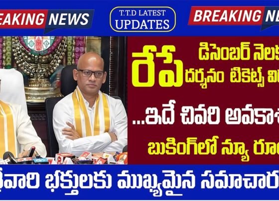 December Darshan Ticket Booking: Key Updates TTD has officially announced the release of darshan tickets for December 2024, including ₹300 Special Entry Darshan (SED) tickets and local temple Arjitha Seva tickets. To avoid missing out, devotees are advised to act quickly, as these tickets tend to sell out rapidly. Here are the highlights: Release Timing: Tickets will be available starting November 26, 2024, from 10:00 AM. Platforms: Tickets can be booked online through the official TTD website or the mobile app. Pro Tips for Fast Booking Login Preparation: Be ready with your credentials at least 5 minutes before the release time. Details at Hand: Keep the names and details of the attendees ready in a notepad or clipboard for quick copy-pasting during booking. Stable Internet: Use a reliable connection and open multiple browsers to minimize delays. Special Services in December 2024 Local Temple Arjitha Sevas Devotees can book Arjitha Seva tickets for temples under TTD, such as: Padmavathi Ammavari Temple, Tiruchanur Govindaraja Swamy Temple, Tirupati Sri Kalyana Venkateswara Swamy Temple, Srinivasa Mangapuram Available Sevas: Suprabhata Seva, Thomala Seva, Archana, and Astadala Pada Padmaradhanam. Sri Srinivasa Divyanugraha Homam Location: Saptagiri Cow Complex, Alipiri. Cost: ₹1600 per ticket (includes darshan access for two individuals). Booking Date: Starts November 26, 2024, at 10:00 AM. Daily Quota: 150 tickets only. Accommodations for February 2025 Starting November 25, 2024, devotees can book accommodations for February 2025. Keep these details in mind: Log in with the same mobile number used for darshan bookings. Only two individuals' names from your darshan ticket can be selected for accommodation. Each room can accommodate up to six people without additional restrictions. Guidelines for Seamless Booking For Group Bookings: Use one mobile number to book up to six members’ tickets. Avoid Errors: Double-check spellings and other details to prevent booking failures. Refund Process: In case of transaction issues, refunds are usually processed within 24 hours or up to 3–5 working days. On-Ground Updates: Offline SSD Tokens For those visiting without online bookings, TTD offers offline SSD (Slotted Sarva Darshan) tokens: Daily Quota: 21,000 tokens available at designated counters in Tirupati. Timings: Tokens are distributed for time slots starting from 3:00 AM to late evening. Trail Walkers: Additional 3,000 tokens are issued for devotees using the Alipiri and Srivari Mettu footpaths. Insider Tips for a Devotee-Friendly Visit Avoid Peak Hours: Weekends and festival days tend to be crowded. Monitor Updates: Regularly check the official TTD website or app for new announcements. Use TTD’s Official Channels: Beware of third-party booking agents to avoid fraud.
