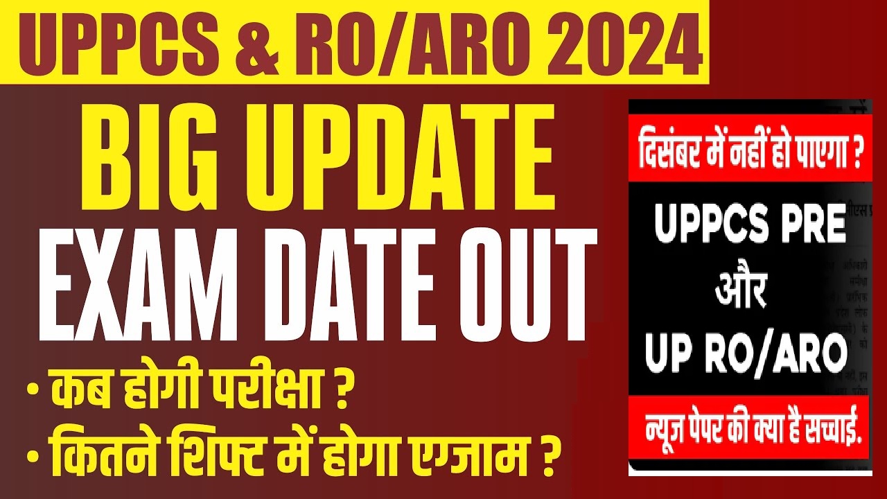 UPPSC RO ARO Exam Date 2024 Announced Updates for Candidates