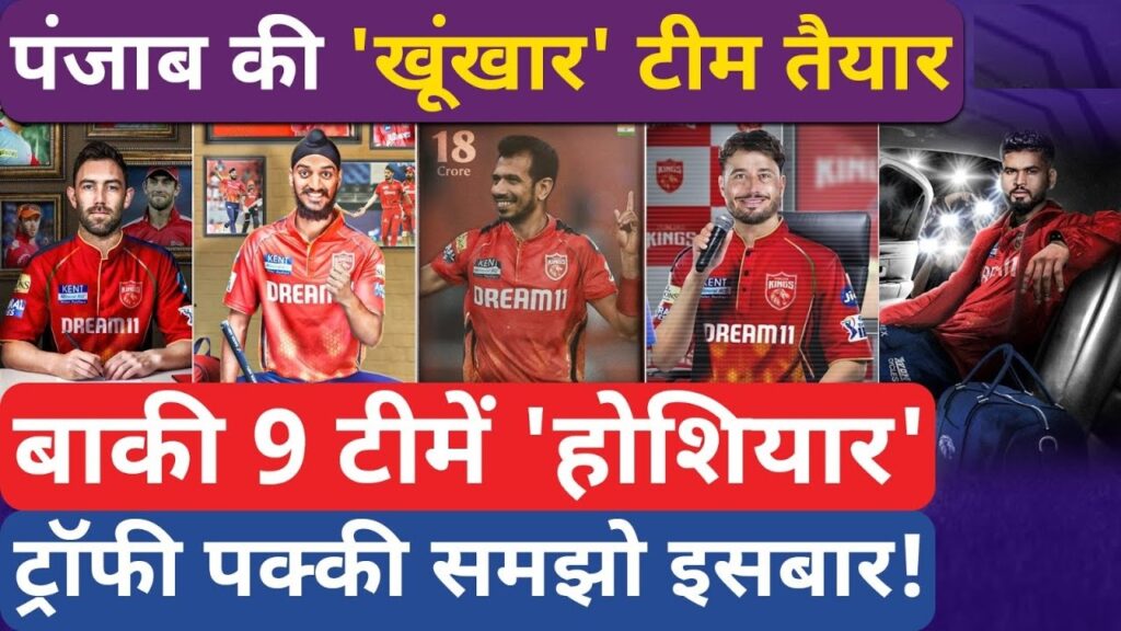 Vishnu Vinod Joins Punjab Kings: His impact will be instrumental in the IPL 2025! Introduction This year's auction of IPL 2025 certainly was an action affair with twist and turns, but now there is one acquisition that stood out among the rest: Vishnu Vinod signing for Punjab Kings at INR 95 lakh. This not only surprised the fans, but it also rattled many in the sporting world. As teams rushed to build up their lines, the Punjab Kings got a player who seems to be the game changer for the entire lineup. Vishnu Vinod is the name that many cricket enthusiasts have become familiar with in domestic circuits. The skill set he has enables him to fit seamlessly into the structure of T20 cricket. He has an aggressive batting style and excellent wicket-keeping abilities which makes him a strong prospective player for his new team. There is great excitement about him which makes this season even more compelling. Vishnu is raising expectations this season due to his controversial acquisition. However, what is clear is that he has all the potential that can help Punjab Kings elevate their game; it will be interesting to see whether he will deliver or not. Vishnu Vinod has worked his way into the Indian premier circuit since making his debut and has developed a reputation for himself. Born in Kerala in 1994, he has managed to put together an impressive CV from a young age. His journey commenced with fruitful outings at both domestic level and age based competitions. Recognized for his powerful hitting and efficient glovework, Kaladin first made a name for himself during the Syed Mushtaq Ali Trophy and the Vijay Hazare Trophy, through strong batting performances that helped his side earn crucial victories. What distinguished him from other competitors was his consistent ability to perform well in crucial moments. As the cricketer went on to join a string of teams in the IPL, kidded his skills better with each passing year. Each year he would join a greater pool of Indian cricket talent, thus exposing him to different styles of cricket. In the coming years he witnessed growth from being an aggressive batsman to a complete cricketer capable of turning around games. He has improved tremendously in his game both mentally and technically. There is no doubt in my mind that Vishnu Vinod is ready to conquer more as his fans continue to watch him grow. Vishnu Vinod has signed with Punjab Kings for IPL 2025, this is exciting news for Punjab Kings' fans. So, it was surprising when he confirmed that he had signed a deal with Punjab Kings for IPL 2025. He was bought for 95 lakhs with his new franchise, and he is set to make huge news in those upcoming matches. He has garnered attention not only for his exceptional skills behind the stumps but also for his explosive batting. Vishnu has been a good fit in their strategy as Kingston is looking to strengthen its team. The IPL is much more competitive than domestic leagues, so it would be interesting to see if he can create the same impact here. Vinod uses his aggressive batting along with good wicketkeeping skills in his gameplay. This type of combinations alone is enough to turn around games, and significantly boost Punjan's depth. The buzz of his signing is no mere fan passion but rather a strategic gamble by team management,” It was reported that Vishnu has been assigned the red jersey so will aim to make a mark in one of the toughest leagues in cricket this season. Understanding the Effects of Vishnu Vinod on Punjab Kings Vinod Kumar’s signing for Punjab Kings is expected to alter the entire team’s equilibrium. From explosive batting skills to adept wicketkeeping skills, he is a body of work that can alter the entire team’s approach. He is a rare breed of player who can bat in the middle order and accelerate run-scoring, thus being a precious component of the team. His contribution in pressure situations would further strengthen the team. As Vishnu Vinod has played with some of the greats of the game in the domestic circuit, his experience is expected to motivate younger players to move up the performance ladder. He is also great at turning games around by scoring quick runs or taking vital catches. Stronger fielding combinations with him and senior players may also enable him to form better onfield chemistry with the more experienced team members. This may prove particularly advantageous in pressing match situations where every run is critical. In addition, Vishnu's adaptability gives Punjab Kings more options in their line-up selections. He could be employed by them as an anchor or attacking batsman depending upon the team conditions, and as such the team appeared to be more versatile against different teams. Vishnu Vinod's acquisition by Punjab Kings for INR 95 Lakh at IPL 2025 Auction comes in as quite an interesting one when compared to other acquisitions. While several players were looking for a spotlight, Vishnu’s name leaped out to some franchises thanks to his run in previous domestic leagues. His all-round style of play alongside his explosive batting makes him an appealing option. This trend is quite understandable vis – à – vis this transfer in comparison with others, as a number of well known stars have drastically more money. Sam Billings and Shahrukh Khan were sold with a price tag but the contributions they will add is questionable considering the previous season. On the opposite side, Vishnu has more upside and reliability. Additionally, considering younger players who went for lesser amounts spent being how teams are making smarter decisions this season. Instead of relying on new upcoming players, a number of franchises turned to broader appeal superstars and Punjap Kings was a risky bet which would be incredibly rewarding based on Vishnu’s skills. This appointment signifies not only confidence in his ability but also an insight into the team dynamics, which may be necessary to take Punjab Kings up in the IPL 2025. As the competition unfolds, it will definitely be interesting to see how he fits in in comparison to these top contracts as part of the team. Vishnu Vinod’s signing by Punjab Kings for 95 lakh rupees at the IPL Auction 2025 is a new direction for this franchise. He brings that ability and that flair to this already packed roster. As teams gear up for the next season, there will be attention on how he copes with the other players and their style of play. Fans are now speaking about how much previous seasons can be carried by Vishnu to the IPL in what seems to be his final appearance. Perhaps the mix of veterans and youthful exuberance within Punjab Kings will be that elusive winning formula, making them a competitive side at IPL 2025. Every player has a different set of skills, Vishnu's part in the team can become critical whenever needed, particularly in important matches where tension can be high. Their anticipation on what’s to come is positively infectious as it marks a new path in the history of both his career as well as of the Punjab Kings in the season. Don’t shy away; there is bound to be lots of hype around Vishnu Vinod