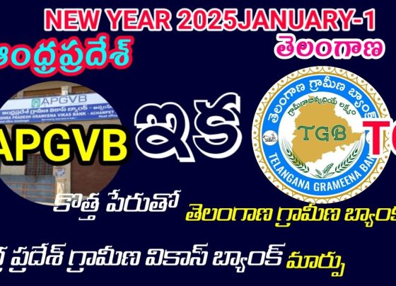 The banking industry in Telangana is undergoing a significant transformation as 493 branches of Andhra Pradesh Grameena Vikas Bank (APGVB) have officially merged with Telangana Grameena Bank (TGB). This merger marks a pivotal moment in the region's financial landscape, combining resources to better serve customers and strengthen the rural banking system in the area. Whether you are a customer of either bank, a financial analyst, or simply a resident of Telangana, this blog will provide a comprehensive overview of this merger. We’ll explore the history behind these institutions, the reasons for the merger, and what it means for customers and the local economy. Finally, we’ll look ahead to the future of banking as this new entity takes shape. The Background of APGVB and TGB A Brief History of APGVB Established as a regional rural bank (RRB), Andhra Pradesh Grameena Vikas Bank (APGVB) has long played a vital role in supporting rural communities. Known for its focus on serving farmers, small businesses, and low-income families, APGVB contributed immensely to financial inclusion in Andhra Pradesh and Telangana. Backed by technology-driven banking services, they emphasized empowering rural populations with access to loans, savings accounts, and other essential financial services. The Role of Telangana Grameena Bank (TGB) Telangana Grameena Bank (TGB), similarly, is a key RRB with a solid presence across Telangana’s districts. Committed to uplifting underserved communities, TGB prioritized agricultural loans, microfinance initiatives, and rural development programs. Through customer-centric policies, TGB established itself as a trusted financial partner in the region. Both APGVB and TGB have been important pillars of rural banking, and it’s no surprise that this merger aims to further strengthen their collective impact. Why Did APGVB Merge with TGB? The decision to merge these two banks stems from several key factors: Consolidation for Efficiency: Combining operations allows the banks to pool their resources, reduce redundancies, and streamline processes. Enhanced Customer Service: With shared infrastructure and expertise, the merged entity can better meet the needs of its customers. Strengthened Financial Stability: A larger and unified banking entity provides a stronger financial foundation, enabling better lending capacity and risk management. Alignment with Policy Changes: This merger aligns with broader banking reforms initiated at the policy level to create stronger RRBs capable of fueling regional development. Implications of the Merger This merger brings several significant changes that impact customers, employees, and the overall banking sector in Telangana. What It Means for Customers Continued Access to Branches: The 493 branches of APGVB integrated into TGB will operate under a unified system, ensuring convenience and continuity of services. Expanded Services: Customers will benefit from a broader range of financial products, technology-driven services, and improved customer support. Unified Digital Banking: Mobile banking and online platforms from both banks will likely consolidate into a singular system for easier access and better user experience. Effects on Employees For employees of both banks, this merger provides opportunities for professional growth within a larger organization. While the consolidation may involve operational changes, the focus will likely remain on retaining talent and enhancing workforce capabilities. Industry-Wide Impact The merger strengthens the rural banking infrastructure in Telangana, positioning the new entity as a leader in driving financial inclusion. It could also prompt other RRBs to explore similar mergers to improve operational efficiency. What Does the Transition Look Like? A Transition Timeline The merger process will unfold over a few months to ensure a smooth transition for all stakeholders. Customer accounts, branch operations, and digital banking services will gradually migrate to the new system. Actions for Customers Here’s what customers need to do during the transition period: Update Bank Details: Account numbers may remain unchanged, but customers should confirm if significant modifications occur. Understand New Policies: Review any updates to banking policies, interest rates, or fee structures under the unified bank. Access New Services: Customers should familiarize themselves with any new digital platforms or services introduced by the merged entity. The banks will likely provide regular updates and support to guide their customers through this transition. The Future of Banking in Telangana The APGVB-TGB merger sets the stage for a stronger and more inclusive rural banking system in Telangana. The increased capacity and reach of the unified bank will provide rural communities with improved access to affordable credit, modern banking facilities, and financial literacy programs. For the local economy, this merger could serve as an enabler of growth by boosting agricultural productivity, entrepreneurship, and job creation. Additionally, the move underscores the growing importance of technology in driving the future of banking, with digitized operations expected to take center stage. How This Transformation Impacts You For customers and residents of Telangana, this merger offers exciting possibilities. Whether it’s easier access to banking services, more personalized financial products, or stronger support for local businesses, the newly merged entity is poised to make a meaningful impact. Banks have always been the lifeblood of communities, and now, the APGVB-TGB merger is set to take this role to the next level.