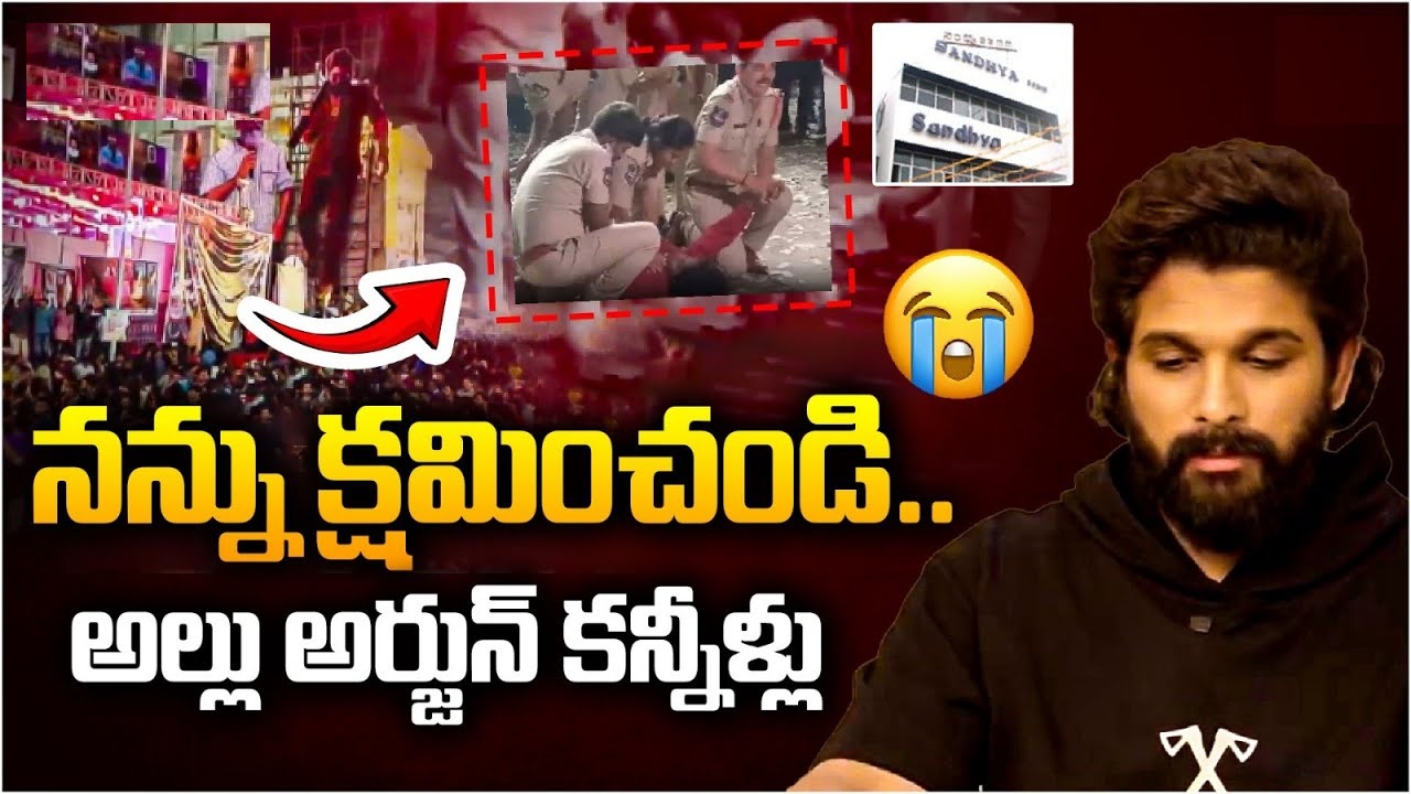 Allu Arjun Announces 25 Lakh Compensation and Medical Expense Coverage for Victim’s Family