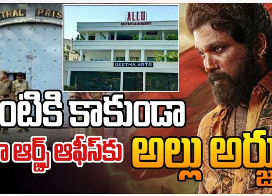 Allu Arjun’s Arrest: Is There a Political Conspiracy Behind It? The arrest of popular Telugu actor Allu Arjun has sparked significant controversy, raising questions about potential political motives behind the legal actions taken against him. With widespread public interest and a divided political landscape, the incident has become a hot topic of debate. Let’s delve into the details, political implications, and public opinion surrounding this arrest. The Arrest and Its Context Allu Arjun’s arrest occurred following a stampede outside Sandhya Theater during a promotional event for Pushpa 2. According to reports, the lack of prior notification to authorities led to overcrowding, resulting in a tragic incident where a woman lost her life and a child was severely injured. The Telangana police filed an FIR against the theater owner and implicated the actor in the matter, citing public safety violations. The theater owner, however, claimed that the necessary intimation was provided to the Hyderabad Police Commissioner beforehand. He argued that the absence of adequate police deployment was a contributing factor to the chaos. This discrepancy has fueled debates on where the accountability truly lies—on the theater management, the actor, or the authorities. Political Reactions: A Divided Landscape The arrest has drawn sharp reactions from various political parties. BJP, BRS, and Congress leaders have weighed in, with some condemning the arrest as excessive while others defended it as a legal necessity. BJP’s Stance: The party questioned the Telangana government's handling of the incident, hinting at a possible misuse of law enforcement for political gains. BJP MLA Radha Singh stated that targeting a popular figure like Allu Arjun could have broader implications for the state's political stability. Congress’s Perspective: Chief Minister Revanth Reddy maintained that the law would take its own course and denied any personal or political vendetta against the actor. Congress leader Mallu Ravi echoed this sentiment, emphasizing that the government had no vested interest in the arrest. BRS’s Viewpoint: The ruling BRS party criticized the opposition's attempts to politicize the incident, asserting that the arrest was a lawful action rather than a politically motivated move. Public Opinion: Divided but Engaged Social media and public forums are abuzz with opinions about the arrest. An informal poll revealed that 49% supported the arrest, citing accountability for public safety, while 42% opposed it, calling it an overreach. The remaining 9% expressed uncertainty or neutrality on the issue. Critics argue that the arrest was a publicity stunt aimed at showcasing the government’s commitment to equality before the law. Supporters of Allu Arjun, however, claim that the police’s actions were disproportionate and that the actor was unfairly targeted. Is There a Political Conspiracy? Speculations about a political conspiracy behind Allu Arjun’s arrest are rife. Some suggest that the arrest was orchestrated to undermine the actor’s popularity, which could indirectly affect political alliances and rivalries in Andhra Pradesh and Telangana. Telangana’s Film-Politics Dynamics: Historically, Telangana’s film industry has had limited direct involvement in the state’s politics, unlike Andhra Pradesh. However, the arrest of a high-profile actor like Allu Arjun brings this dynamic into sharp focus. Chandrababu Naidu’s Alleged Role: Some conspiracy theories link the incident to political rivalries involving former Andhra Pradesh Chief Minister Chandrababu Naidu and Congress leaders, though these claims lack substantial evidence. Legal Developments: A Favorable Outcome for Allu Arjun Following the arrest, the High Court granted interim bail to Allu Arjun, citing a lack of prima facie evidence against him. The court noted that the charges, including culpable homicide, were severe and required substantial proof, which was not present in this case. This decision has bolstered claims that the arrest was unwarranted and possibly politically motivated. Comparisons have also been drawn to the 2017 case involving Bollywood actor Shah Rukh Khan, where a similar incident occurred during a promotional event. The Supreme Court eventually dismissed the case, setting a precedent that could favor Allu Arjun in this situation. Conclusion: A Complex Narrative The arrest of Allu Arjun has exposed the interplay of politics, law, and public sentiment in Telangana and Andhra Pradesh. While some view the incident as a straightforward legal matter, others see it as a calculated move with underlying political motives. As the legal proceedings continue, the spotlight remains on the role of governance, the accountability of public figures, and the power of political narratives. One thing is certain—this case has become more than just a legal issue; it is a litmus test for transparency and fairness in the public eye.