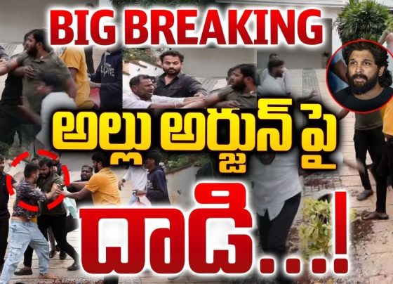 Allu Arjun, the renowned Tollywood actor, found himself in the midst of an unusual and disruptive situation as a group of individuals launched an attack on his residence. The incident, which involved pelting tomatoes and damaging property, has raised concerns among fans and the public alike. Here's a detailed look at what transpired. Unrest at Allu Arjun's Residence: What Happened? A group of individuals claiming affiliation with the OU JAC (Osmania University Joint Action Committee) orchestrated an attack on Allu Arjun’s residence. The chaos unfolded as they threw tomatoes at the property, causing damage to flower pots and creating a scene of disorder within the premises. Demands for Justice for Revathi's Family The group’s actions were reportedly fueled by demands for justice for the family of Revathi. Slogans were raised during the attack, emphasizing their grievances and calling for immediate attention to the matter. The demonstrators intercepted Allu Arjun’s personal staff, further escalating the tense situation. Unverified Reports of Stone Pelting While the incident predominantly involved tomatoes, some unverified reports suggest that stones were also thrown during the attack. However, these claims are yet to be substantiated, leaving room for speculation about the extent of the violence. Impact of the Incident on Public and Celebrity Security This event has sparked a debate on the security of celebrities and public figures. Such incidents highlight the need for robust measures to prevent disruptions that not only endanger lives but also affect public order. Fans and industry peers have expressed their solidarity with Allu Arjun, condemning the actions of the miscreants. The Road Ahead: Addressing Grievances Peacefully While the demands for justice are valid and deserve attention, resorting to violence undermines the cause. Peaceful dialogue and lawful measures are essential to resolving disputes without causing harm or chaos. This incident serves as a reminder of the responsibilities that come with expressing dissent and the importance of maintaining civility in all forms of protest.