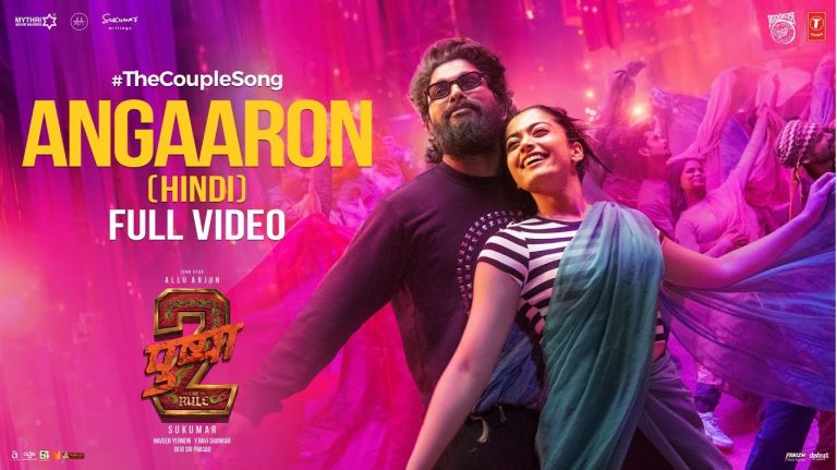 Angaaron The Couple Song Full Video Pushpa 2 The Rule | Allu Arjun | Rashmika | Sukumar | DSP, Shreya The anticipation for Pushpa 2: The Rule has skyrocketed, and with it, the release of “Angaaron,” the enchanting couple song featuring Allu Arjun and Rashmika Mandanna. This song, crafted by the masterful Devi Sri Prasad (DSP) and voiced by the melodious Shreya Ghoshal, has captivated audiences globally. Pushpa 2: The Rule – A Sequel Worth Waiting For After the colossal success of Pushpa: The Rise, fans eagerly awaited its sequel. Directed by Sukumar, Pushpa 2: The Rule continues the gripping narrative of Pushpa Raj’s reign and struggles. The film not only showcases action-packed sequences but also highlights the emotional depth between the lead characters. "Angaaron" – A Romantic Masterpiece Released amidst much fanfare, “Angaaron” quickly became a sensation. The chemistry between Allu Arjun and Rashmika Mandanna ignited the screens, and the song’s visuals are nothing short of mesmerizing. Fans flooded social media with reactions, praising the duo’s captivating performance. Star Power – Allu Arjun and Rashmika Mandanna The undeniable chemistry between Allu Arjun and Rashmika Mandanna continues to steal hearts. In “Angaaron,” their on-screen romance is palpable, adding layers of emotion to the story. Their dynamic performances promise to be a highlight of Pushpa 2. DSP’s Musical Magic No Pushpa film is complete without the musical genius of Devi Sri Prasad. DSP’s unique soundscapes elevate “Angaaron,” blending traditional South Indian instruments with modern beats. This fusion creates a sound that’s both timeless and contemporary. Shreya Ghoshal’s Vocals – A Melodic Treat Shreya Ghoshal’s voice breathes life into “Angaaron,” adding an ethereal quality to the song. Her emotive singing perfectly complements the romantic visuals, making the track unforgettable. Stunning Choreography and Cinematic Excellence The dance choreography, spearheaded by renowned choreographers, features Allu Arjun’s signature moves. The picturesque settings, combined with striking visuals, enhance the song’s appeal, drawing viewers into the world of Pushpa 2. Director Sukumar’s Vision Sukumar’s direction transforms “Angaaron” from a simple love song into a visual spectacle. His attention to detail, from framing to color palettes, adds depth to the narrative, creating a seamless blend of romance and drama. Cultural Impact and Nationwide Appeal “Angaaron” isn’t just a song; it’s a cultural phenomenon. Reflecting South Indian traditions and aesthetics, the song resonates with audiences across the country, further cementing Pushpa 2’s place in Indian cinema. Breaking Records and Setting Trends Within hours of its release, “Angaaron” shattered records, trending at #1 on YouTube and amassing millions of views. Fans flocked to streaming platforms, ensuring the song’s success continues to climb. Social Media Buzz The song inspired viral dance challenges on Instagram and TikTok, with fans and celebrities alike recreating the mesmerizing choreography. This digital engagement only adds to the song’s popularity. Conclusion “Angaaron” stands as a testament to the collective brilliance of Allu Arjun, Rashmika Mandanna, Sukumar, DSP, and Shreya Ghoshal. This enchanting couple song not only elevates Pushpa 2: The Rule but also leaves an indelible mark on the hearts of viewers. FAQs: When was “Angaaron” released? “Angaaron” was released as part of Pushpa 2’s promotional campaign in 2024. Who composed the music for “Angaaron”? The song is composed by Devi Sri Prasad (DSP). Which actors feature in “Angaaron”? The song stars Allu Arjun and Rashmika Mandanna. Who sang “Angaaron”? The vocals are by the talented Shreya Ghoshal. Is Pushpa 2 a continuation of the first movie? Yes, Pushpa 2: The Rule continues the story from Pushpa: The Rise. Please don’t forget to leave a review.