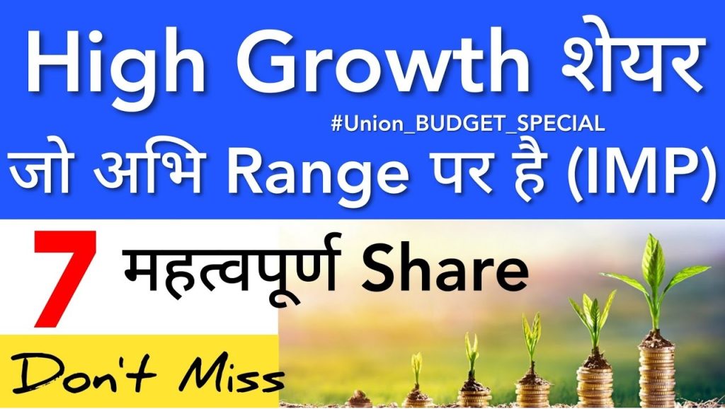The share market closed on a positive note on the last trading day of November 2024 indicating that the investors were active in the global markets. The US Dow Jones Index reached historical heights and which in turn impacted the Indian Gift Nifty Futures to be settled at 24446. The prospects of a broad-based market recovery appear encouraging, with many scripts on the verge of breakout potential. Below we take a closer look at some thematic funs that could grow in size and return investors profit in the long run. 1. Larsen & Toubro Ltd. (L & T): A Golden Cross Over Alert According to the technical charts of Larsens and Toubro, a golden cross over is developing which is a powerful bullish signal. Although the stock did not perform well in 2024, one of its hurdles is the level of ₹3,800. Under normal circumstances, the analyst estimates that such level is likely to be breached above ₹4,000 with a good growth forecast afterwards. The huge order book and excellent market valuation of L and T strengthens the strategy of placing it as a safe investment. Key Takeaways: Resistance Level: ₹3800 Support Level: ₹3200-3300 Potential Growth: Expect to breach the ₹4000 mark if the market continues to perform well. 2. Polycab India Ltd.: A Rising Star The history has shown that Polycab India has been giving good returns on investment. The stock recently initiated a breakout in which a level of 7000 rs remains crucial support. Its previous high of rs 7605 is the next major resistance in this stock. Once cleared, it could possibly take this market to new highs Key Takeaways: Support Level: ₹7,000 Resistance Level: ₹7,500–₹7,605 Sector Strength: Leading player in cables and wires, with a dominant market share. 3. Bharat Electronics Limited (BEL): Solid Fundamentals BEL has recently breached the ₹300 mark and has remained considerably fixed over the past week, this public sector undertaking (PSU) is engaged in the defense industry that develops sophisticated systems for multiple applications. The stock has a strong recovery trend despite pressure in the market earlier in the month. Key Takeaways: Support Level: ₹270–₹275 Resistance Level: ₹300+ Outlook: BEL will continue growing as there is high demand for defense equipment. 4. Hindustan Aeronautics Limited (HAL) and Mazagon Dock Ltd.: The Defense Powerhouses HAL and Mazagon Dock has been among the foremost defense manufacturers in india. While Mazagon Dock building naval vessels for the indian navy, HAL has been in the upper edge of manufacturing of aerospace products. Both stocks have shown good strength and are now gaining appreciation gradually. Key Takeaways for HAL: Resistance Level: 2,150. Positioning In The Sector: Ahead in the aviation technology space. Key Takeaways for Mazagon Dock: Support Level: 200. Outlook: Offers potential for growth given the naval equipment business is booming. 5. HUDCO: Resurgence on The Horizon Housing and Urban Development Corporation (HUDCO) has shown some signs of recovery after a drastic decline and is currently stable over Rs 230. This suggests healthy demand and with some momentum can be expected to grow further. A long term target would be its historic peak of 350 which is expected to serve a great realisation in some time. Key Takeaways: Support Level: 230. Resistance Level: 350. Recovery Potential: Reasonable growth in sight as favourable market conditions arise. 6. NTPC and Tata Power: Energy Giants for Long Term Investors NTPC and Tata Power have good standing in the power space and thus provide a decent investment shield. Tata Power is attractive because it has hovered around decent support levels making it a good pick for long term investors who are patient. Key Takeaways: Tata Power Support Level: 200. Outlook: Best for gradual and long-term growth. 7. Persistent Systems: The OT Tech Leader Persistent Systems has been doing its best in the IT sector and paying good dividends over the same period. It has managed to maintain around 5,500 since there has been a lot of commotion in the markets showing holds of confidence from the investors. With breakout potential at 6,000 the stock is likely to rally quite soon. Key Takeaways: - Resistance Level: ₹6,000 - Support Level: ₹5,500 - Strength of the Sector: Industry leader in IT services with solid performance. Investment Considerations While the above stocks may seem attractive on the surface, there are some important points to keep in mind: Ensure a detailed technical analysis and a detailed fundamental analysis of factors. Make sure to talk to a financial expert before making investments. Be aware of the market changes and the latest developments in the sector. The strength of these stocks is reflected in the manner the markets have withstood the various external pressures. As we enter into a fresh trading week, these avenues of growth will be welcome with expectations of strategic investing. Consider using this information to sharpen your investing strategy including the perception of risk and accuracy of your financial objectives.