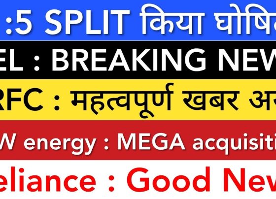 IRFC Stock Updates and Key Market News In this comprehensive update, we cover the latest developments in the stock market, focusing on key players like Reliance Industries, JSW Energy, and Bharat Electronics Limited (BEL). We'll also highlight some crucial IPO updates and provide expert insights into investment strategies. Let's dive into the details. Reliance Industries: Acquisition in Healthcare Sector On December 28, 2024, Reliance Industries made headlines with a strategic acquisition in the healthcare sector. The company acquired Karkinos Healthcare for ₹375 crore. This significant move has already been completed, as confirmed in an official stock exchange filing. Key Details of the Acquisition Target Company: Karkinos Healthcare Acquisition Value: ₹375 crore Completion Status: Acquisition process finalized This development highlights Reliance’s commitment to expanding its portfolio into the healthcare sector, providing growth opportunities and diversification for investors. Stock Performance On the last trading day, Reliance shares traded around ₹221.50, reflecting a slight uptick of 0.41%. The market sentiment remains cautious but optimistic about the long-term impact of this acquisition. JSW Energy: Massive Acquisition to Boost Growth JSW Energy has taken a significant step by acquiring O2 Power, a renewable energy platform, for a total enterprise value of ₹12,468 crore (approximately $1.47 billion). This acquisition aligns with the company’s strategic focus on renewable energy and promises substantial benefits in the near and long-term future. Highlights of the Deal Acquisition Target: O2 Power Value: ₹12,468 crore Purpose: Strengthen renewable energy portfolio This bold move positions JSW Energy as a leading player in the renewable energy space, which is increasingly gaining traction among investors. Shareholders can expect enhanced value creation from this strategic acquisition. Stock Insights On the previous trading day, JSW Energy saw a volume of approximately 21 lakh shares traded with a delivery rate of 64%. While market sentiment has been under pressure, the long-term outlook remains promising. Bharat Electronics Limited (BEL): Leadership Changes BEL, a key player in India’s defense sector, recently announced changes to its board of directors. On December 28, 2024, the company disclosed these updates via the BSE’s official website. Key Changes A total of five directors have been replaced due to the completion of their tenures. The new appointments aim to strengthen the company’s strategic direction and operational efficiency. Market Performance BEL shares closed slightly lower, with approximately 94 lakh shares traded and a delivery percentage of 47.26%. The stock’s support level around ₹290 and resistance near ₹315 suggest potential volatility in the short term. Stock Split Announcement: AO Chemical and Pharmaceutical Ltd AO Chemical and Pharmaceutical Limited has declared a stock split in a 1:5 ratio, significantly boosting investor interest. Details of the Stock Split Ratio: 1:5 Impact: Shareholders will receive five shares for every existing share held. This development aims to enhance liquidity and attract retail investors. The company’s performance post-lockdown has been noteworthy, making it an attractive option for those seeking long-term gains. IPO Updates and Grey Market Premium (GMP) Several IPOs have garnered significant attention in the market: Technic Organic SME IPO: Premium of ₹20 per share Indoform Equipment IPO: Premium of ₹37 per share City Chem India IPO: Premium of ₹42 per share Yamak Space IPO: Premium of ₹28 per share Sunrose Pharmaceutical IPO: Premium of ₹72 per share Investors should monitor these IPOs for potential listing gains and long-term investment opportunities. IRFC: Promising Prospects in the Railway Sector Indian Railway Finance Corporation (IRFC) is receiving increased attention from experts as the budget season approaches. Analysts highlight IRFC as a promising investment due to its robust fundamentals and potential focus on railway sector growth in the upcoming budget. Key Highlights Other Railway Stocks to Watch: IRCTC, RVNL, RailTel Recent Trading Activity: 84 lakh shares traded with a delivery rate of 32% Experts emphasize patience and a long-term approach to investing in IRFC and other railway stocks, especially amid market volatility. Investment Insights: The Importance of Patience Investing in the stock market requires a disciplined approach and patience. While short-term volatility can be discouraging, focusing on fundamentals and long-term growth potential often yields better results. Investors are advised to: Conduct thorough research before making investment decisions. Stay updated on market news and company announcements. Avoid emotional decision-making during market fluctuations. Conclusion The latest updates from Reliance Industries, JSW Energy, BEL, and IRFC underscore the dynamic nature of the stock market. By staying informed and adopting a strategic approach, investors can navigate market uncertainties and capitalize on growth opportunities. Remember, patience and informed decision-making are the keys to long-term success in the stock market. For more updates, don’t forget to subscribe to our channels “Stock Market India” and “Stock Market Bharat.”