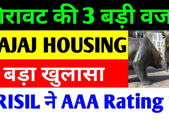The recent performance of Bajaj Housing Finance Limited (BHFL) in the stock market has raised questions among investors. With a series of declines, stakeholders are keen to understand the underlying reasons and evaluate the company’s potential. This article explores the key reasons for the stock’s dip, its fundamental strengths, and the market outlook for the organization. Three Primary Reasons Behind the Stock Decline End of Lock-in Period One significant factor contributing to the dip in Bajaj Housing Finance’s stock price is the expiration of the lock-in period. Anchor investors who had made substantial investments during the IPO now have the opportunity to book profits. The result? A surge in selling pressure, which has driven the stock below its listing price. Market Sentiment and Profit Booking The broader market environment has also impacted the stock’s performance. With profit booking becoming a dominant trend, the selling pressure on multiple stocks, including Bajaj Housing Finance, has increased. This sentiment-driven decline is not specific to the company but reflects overall market conditions. High Valuation Metrics Compared to its peers, Bajaj Housing Finance operates with a higher price-to-earnings (P/E) ratio. While its P/E ratio of approximately 62.7 demonstrates investor confidence, it is significantly higher than peer companies with ratios below 25. This valuation premium often raises concerns among cautious investors, adding to the selling pressure. Analyzing the Fundamentals of Bajaj Housing Finance Despite recent fluctuations, Bajaj Housing Finance remains a fundamentally strong company. Here are key factors highlighting its strengths: Backed by Bajaj Group As part of the renowned Bajaj Group, Bajaj Housing Finance has a robust foundation. It is India’s largest Non-Banking Financial Company (NBFC) in the housing sector, catering to over 92.9 million customers. Diverse Financial Offerings Bajaj Housing Finance provides loans for residential and commercial properties, home renovations, and business expansion. Additionally, it offers financing solutions for developers constructing residential and commercial properties. This diversified portfolio positions the company as a leader in the housing finance segment. Strong Credit Ratings The company boasts excellent credit ratings, including AAA for long-term debt programs and A1+ for short-term debt programs from reputed agencies like CRISIL and India Ratings. These ratings affirm the company’s financial stability and operational strength. Government Policies Supporting Growth Bajaj Housing Finance stands to benefit significantly from government initiatives, particularly in the affordable housing segment. Pradhan Mantri Awas Yojana (PMAY) Under this flagship scheme, the Indian government aims to provide housing for all, including rural and urban areas. The recent Union Budget 2024 reinforced this commitment with provisions for nearly 3 crore affordable homes. Interest Subsidies The PMAY 2.0 initiative offers subsidies of up to ₹2.5 lakh per unit, ensuring affordability for low and middle-income groups. Moreover, buyers can avail of a 4% interest subsidy, further encouraging home purchases. Urbanization and Rising Demand With urbanization on the rise, the demand for affordable housing continues to grow. Bajaj Housing Finance, with its focus on affordable housing loans, is well-positioned to leverage this opportunity. Stock Performance: Trends and Insights The stock’s performance post-IPO reflects mixed trends. Key highlights include: Initial Gains and Corrections After hitting a listing high of ₹188, the stock faced pressure and is now trading below its peak. The expiration of the lock-in period on December 12 caused a significant dip, with a cumulative decline of approximately 8.85% over three sessions. Volume Activity Trading volumes have also shifted. While earlier months saw volumes around 2 crore shares, recent sessions have shown consistent selling by anchor investors, further impacting prices. Future Outlook for Bajaj Housing Finance Despite current market pressures, Bajaj Housing Finance has significant growth potential: Focus on Affordable Housing With the government prioritizing affordable housing, Bajaj Housing Finance is set to capitalize on this growing segment. The company’s strategic alignment with government policies ensures a steady demand pipeline. Market Leadership and Innovation As a market leader, Bajaj Housing Finance continues to innovate, offering tailored financial products to meet diverse customer needs. Its dominance in the NBFC housing space positions it well for long-term growth. Improving Market Sentiment While the current decline reflects temporary market sentiment, long-term investors recognize the company’s strong fundamentals and growth opportunities. Once the selling pressure subsides, the stock is likely to stabilize and regain momentum. Key Takeaways for Investors Bajaj Housing Finance remains a robust company with immense potential despite recent stock fluctuations. Investors should consider the following: Conduct thorough research or consult financial advisors before investing. Focus on long-term growth prospects rather than short-term market volatility. Recognize the company’s strengths in affordable housing and its alignment with government policies. By understanding the dynamics at play, investors can make informed decisions about Bajaj Housing Finance, leveraging its strengths while navigating market challenges. Disclaimer: This article is for educational purposes only. Always consult your financial advisor before making investment decisions.