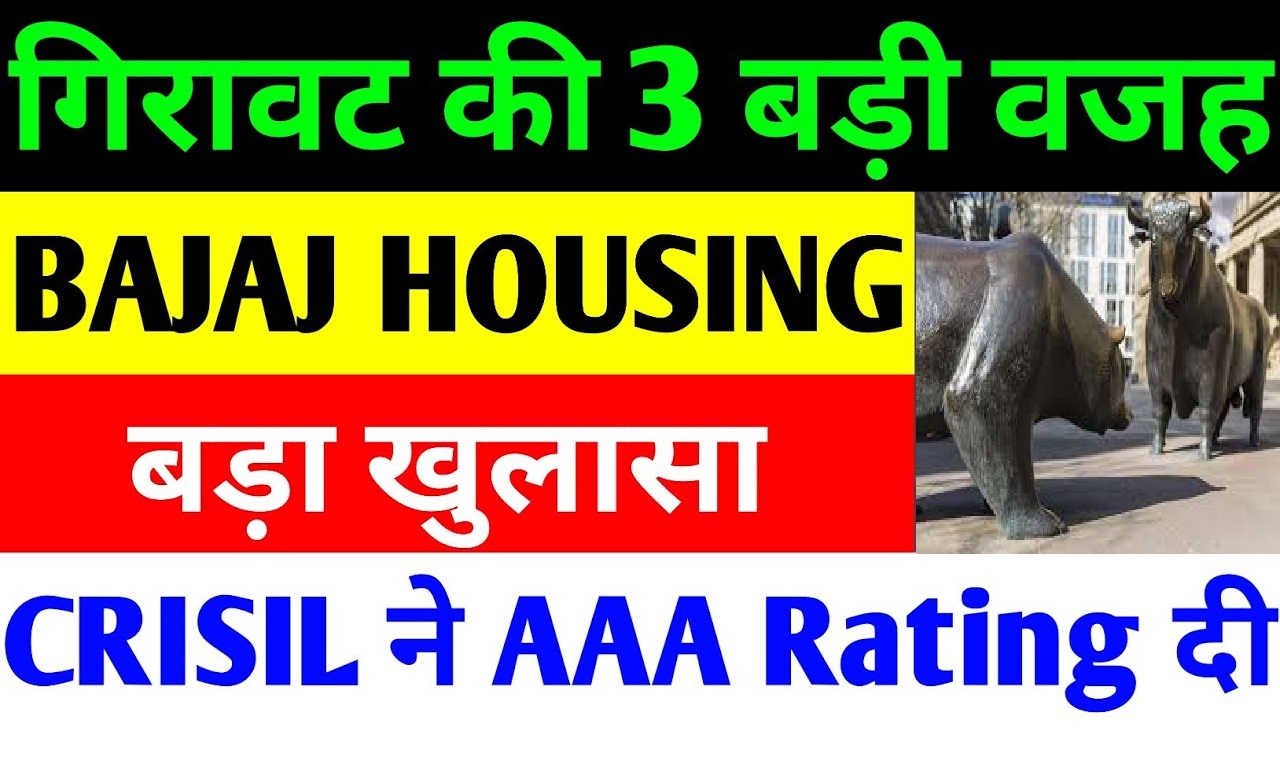 Bajaj Housing Finance Shares Key Factors and Future Potential