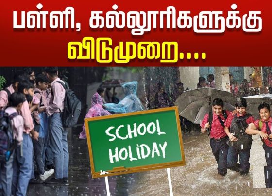 Bengaluru, the thriving metropolis, is set for heavy rains on December 2 in the wake of severe weather conditions due to the overwhelming effects of Cyclone Fengal. This phenomenon has already wreaked havoc in the southern parts of India starting from Tamil Nadu, passed through Kerala and is now affecting Karnataka. The Indian Meteorological Department has warned yellow alert for Bengaluru as heavy rain is expected with increased cloud cover throughout the day and more neighboring areas are also under warning level orange for severe weather. Cyclone Fengal: Introduction Violent storm Cyclone Fengal hit the south of India’s coastline on November 30, peppeing winds and heavy torrential rains. Even though elevating sea level posed a threat forever, the flooding due to these natural phenomenon in Tamil Nadu coupled with the life that was lost are evidence to cyclone fengal making an impact. As cyclone fengal approached, measures were undertook to limit the cyclones impact, the IMD announced the cyclone was expected to die down within three hours. Tamil Nadu was deeply affected, everyone’s day to day life was disrupted. According to S. Balachandran, a significant rainfall of 46 cm was recorded in Puducherry, who is an additional director at India’s Met Office. In Chennai, the situation was so dire that air traffic and operations were shut down as operations were disorderly and challenged planes operations around the airport area. This chain effect is now resonating in Karnataka, as it appears that in a short time, Bengaluru with the cyclone mellowing out will at some point in time arrive as the main target. Weather Update for Bengaluru and Neighbouring Regions As per IMD prediction, There are very high chances of heavy rainfall in Bengaluru on December 2, So it is likely that normal daily lives will be disrupted. Furthermore, orange alerts have been issued for Mandya, Mysuru, Hassan, Kodagu, and Shivamogga. Based on the projection, It is expected that there will be a gradual shift towards decreases intensity of rain with some afternoon sun after December 3, and the rest of the week would remain dry with little to rain. People have needed to be careful especially considering the temperature will be between 18o C and 26o C. The Bengaluru city administration has ordered a cancellation of staff leaves to be prepared for emergencies and handle situations adequately and in a timely manner. Chances of School and College Shutdowns Although there has been no announcement at that level, the state government in Karnataka might decide to block access to schools and colleges across Bengaluru region to stop the teachers and students moving if the heavy rain is persistent. There was also similar decision taken in Chennai some time ago where such decision was implemented in regards to schools and safety due to floods. In other past situations like heavy rains this year, the government of the state government made the right choice of holding online classes and giving attention to children’s safety. Injury and Disease Risks Caused by Bad Weather Continuous rain and unfavorable temperatures have caused an increase of health-related risks amongst sensitive groups, practicing the mediclaim’s Kumar Ruparelia advice which is common in many people suffering from respiratory diseases. Such as Cough, cold and fever. Adding One more concerning trend where cold weather is worsening heart diseases have been cardiac related weather the concern is emphasised by numerous doctors. So it is highly advisable to maintain aide at home by drinking warm fluids and prevent being outside as it will only increase your chances of taking any risks whether physically or outside. As per Lakech sharing knowledge this can be avoided but civilians must avoid flood prone water diseases and infections as even with high amounts of rainfall and flooding swelling this is still capable of growing within the population. Action Steps in Bengaluru Due to yellow warning being imposed Bengaluru administers have increased readiness in all circumstances. The Bruhat Bengaluru Mahanagara Palike (BBMP) jointly requested citizens to steer clear of waterlogged areas and also closely monitor reports by agencies during such times. Other than that disaster management cell is already deployed for situations such as flooding, traffic jamming or damage to any of the property. Some of the basic survival measures for the locals are listed below: Refraining to move unless necessary during major rainfall. Exercising proper drainage systems within the local residential apartments to avoid waste from gathering. Keeping some measures for emergency and contact information very close. Southern India’s Climatic Shift: A Call to Attention The anomalous patterns observed due to Cyclone Fengal point out the inherent risk faced by southern India from scaling climatic phenomena. The coastal areas are at the receiving end of severe cyclones along with untapped levels of rain, leading to better infrastructure, forecasting, and management measures being the immediate requirement. Bengaluru, the city of a never ending summer, is now feeling the effects of Cities with their poor drainage systems, which did not cope well with this event. Such occurrences make the case for new age climate resilient cities all the more necessary. The Vision Ahead This is another case of the weather being extreme in Bengaluru and so it will again boil down to how citizens and authorities deal with the whole situation during and after the extreme weather event. It is likely that rains will die out later this week but the way Bengaluru has reacted to Cyclone Fengal is testimony to the ever changing nature of weather and the realisation that cocoons do not work anymore. Follow up the IMD communication to deal effectively with this weather event