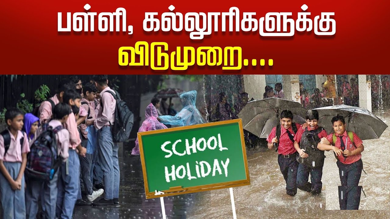 Bangalore Schools Holiday and Colleges May Shut Amid Yellow Alert