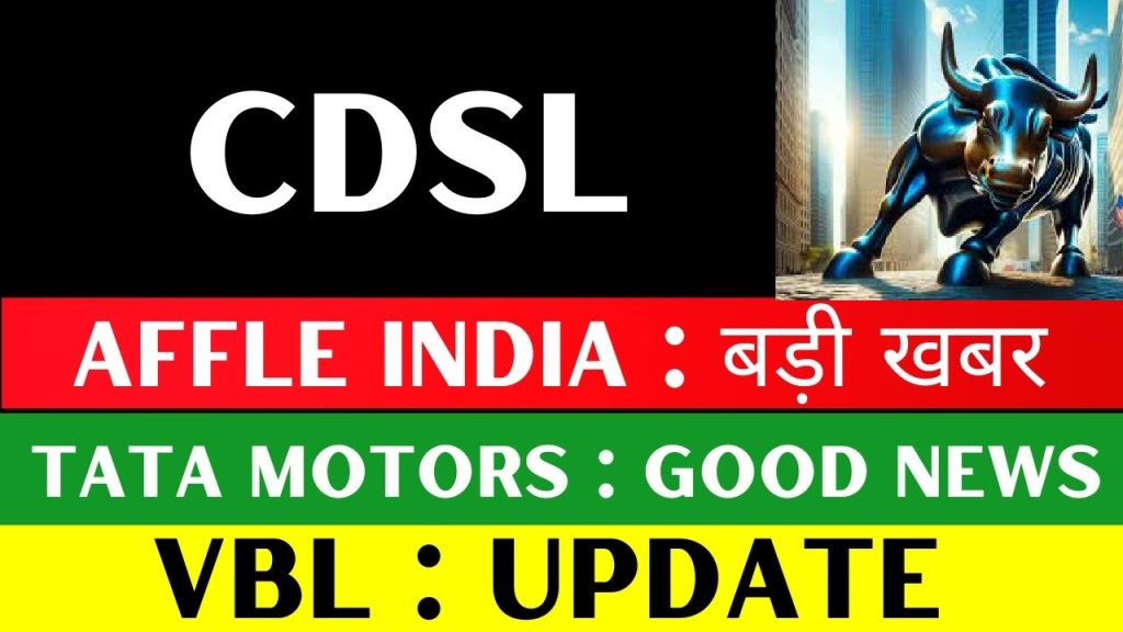 CDSL, Tata Motors, VBL, and Affle India Share Price Updates – Latest Market Insights Keeping up with stock market trends is key for investors and traders. This article gives you the latest on CDSL, Tata Motors, Varun Beverages Limited (VBL), and Affle India. You'll learn about their market performance, financial highlights, and growth prospects. CDSL Share Price Performance and Market Trends Central Depository Services Limited (CDSL) is catching the eye of investors. It traded around ₹1,789, showing a 3.5% rise during market hours. The stock saw some selling pressure, with prices moving between ₹1,739 and ₹1,847. In the past year, CDSL saw a 45% return. Over five years, it's up 474%. Analysts are bullish, suggesting a strong buy. But, it's vital to do your homework before investing. Fundamentals and Financials: Established: 1994 Sector: Digital and internet-based services Market Capitalization: ₹2,050 crore (mid-cap stock) Price-to-Earnings Ratio (P/E): 73 (compared to the industry average of 42.4) CDSL trades at a premium, showing growth but also higher valuation. The stock’s 50-day moving average is ₹1,655, and the 200-day is ₹1,451. This supports positive market sentiment. Varun Beverages Limited (VBL) – Stock Update and Growth Analysis Varun Beverages Limited (VBL), a major PepsiCo bottler, has seen a 2% rise, trading around ₹2,500. Over five years, VBL has returned 900%. But, the stock is volatile due to market ups and downs. Key Highlights: Market Capitalization: ₹1,76,500 crore (large-cap stock) Revenue Growth: ₹13,000 crore to ₹16,000 crore Profit Increase: ₹1,550 crore to ₹2,102 crore Despite market volatility, VBL's consistent growth, strategic expansions, and acquisitions make it a strong player in the beverage sector. Expansion Initiatives: Recent acquisitions in Africa Operational launch of a manufacturing plant in Uttar Pradesh Seasonal factors like winter can lower sales. But, the company's long-term growth is promising, driven by expansion and market penetration. Tata Motors – Current Market Position and Future Outlook Tata Motors, a leading automotive giant, saw its stock trade around ₹250. Despite recent dips, its long-term growth is solid. This is thanks to its diverse portfolio and innovation. Recent Performance: Market analysts predict a possible recovery with upcoming Q3 results. Tata Motors' management acknowledged weaker Q2 results, leading to recent stock declines. Investors should watch Tata Motors closely in the coming quarters. Positive results could lead to a significant stock recovery. Affle India – Stock Performance and Market Insights Affle India is a big name in digital advertising. Its stock price hit ₹1,847. The company grows because more people use the internet and digital marketing. Company Overview: Established: 1994 Market Cap: ₹2,050 crore (mid-cap) P/E Ratio: 73 (above industry average) Financial Performance: Sales grew from ₹520 crore to ₹543 crore. Profit increased from ₹87 crore to ₹92 crore. Affle India has less debt now, from ₹183 crore to ₹135 crore. This shows the company is financially stable. It makes investors more confident. Key Takeaways for Investors Growth Stocks: CDSL, VBL, Tata Motors, and Affle India are good for long-term investors. Volatility: Market ups and downs can affect short-term results. Investors need to be careful. Expansion Plans: Companies like VBL are growing. They are set for long-term success. For the latest news and deep market analysis, check out Stock Edge. It offers insights on trending stocks, block deals, and market events. Pro Tip: Sign up on Stock Edge for special premium plans. Stay updated in your investment journey.