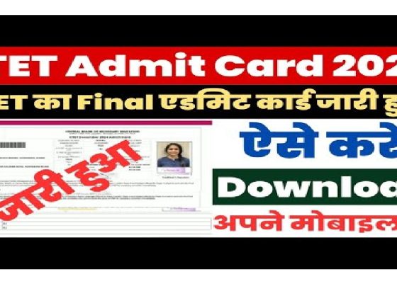 Staying updated with the latest information about the Central Teacher Eligibility Test (CTET) is critical for aspirants. In this comprehensive article, we’ll cover the release of the CTET Admit Card 2024, exam dates, preparation tips, and more. Let’s dive into the details. CTET Admit Card 2024 Release Date and How to Download The CTET Admit Card 2024 is an essential document for candidates planning to appear for the exam. While the pre-admit cards have already been issued, the main admit card will be released on December 12, 2024. Here’s how you can download it: Visit the Official Website: Go to the CTET portal. Login Credentials: Use your registration number and password to log in. Download and Print: Once available, download the admit card and print it for future reference. Note: Ensure your credentials are handy to avoid last-minute issues. CTET 2024 Exam Dates and Schedule The CTET exams are scheduled for December 14 and 15, 2024. Candidates will find the specific date and session on their admit cards. Both Paper 1 (for primary-level teachers) and Paper 2 (for upper primary-level teachers) will be conducted during this period. CTET Model Question Papers: A Game-Changer for Aspirants For students anxious about their preparation, here’s some exciting news: CBSE has released 30 model question papers (15 each for Paper 1 and Paper 2). These papers are instrumental for success, as one of the sets is likely to resemble the actual exam. Why Practice Model Question Papers? Familiarize yourself with the exam pattern and types of questions. Boost confidence by solving questions similar to those in the actual exam. Sharpen your time management skills. Pro Tip: Review all 30 sets thoroughly. Even a quick glance at the answers can significantly improve your performance. Key Exam Guidelines: Offline Mode and OMR Sheet Instructions The CTET 2024 exam will be conducted in an offline mode. Candidates must fill their answers in an OMR sheet. Here’s what you need to keep in mind: No Negative Marking: Focus on attempting all questions, as there’s no penalty for incorrect answers. Passing Marks: General Category: 90 out of 150 OBC, SC, and ST Categories: 82 out of 150 Preparation Tips for CTET Success To maximize your chances of passing, follow these strategies: 1. Use the CTET Model Papers Solve all 30 sets of model question papers. Pay attention to recurring patterns and topics. 2. Focus on Core Subjects Strengthen your understanding of child pedagogy, which is crucial for both papers. For Paper 1, focus on topics related to primary education. For Paper 2, enhance your knowledge of subjects specific to upper primary education. 3. Practice Time Management Simulate exam conditions at home to improve speed and accuracy. 4. Revise Thoroughly Ensure you allocate time to revise key concepts and formulas. Special Offer: Access Exclusive CTET Model Papers To assist candidates further, a special collection of CTET model question papers is available for just ₹200. This offer provides 30 sets of question papers that guarantee a comprehensive understanding of the exam. Where to Access? Visit the official app, SC Teacher Academy, on the Play Store. Purchase and download the model papers directly from the app. FAQs about CTET 2024 Q1: Will the CTET exam date be postponed? No, the exam dates remain confirmed as December 14 and 15, 2024. Q2: Is there negative marking in the CTET exam? No, there is no negative marking. Candidates are encouraged to attempt all questions. Q3: How do I ensure my CTET preparation is on track? Focus on solving model papers, revising core topics, and practicing under timed conditions. Q4: What are the passing marks for CTET? General: 90/150 OBC, SC, ST: 82/150 Conclusion The CTET 2024 is a significant milestone for aspiring teachers. With the right resources, such as model question papers, and a strategic preparation plan, success is within reach. Don’t wait—download the SC Teacher Academy app to access these valuable resources and ensure your preparation is on point. Start your preparation today!