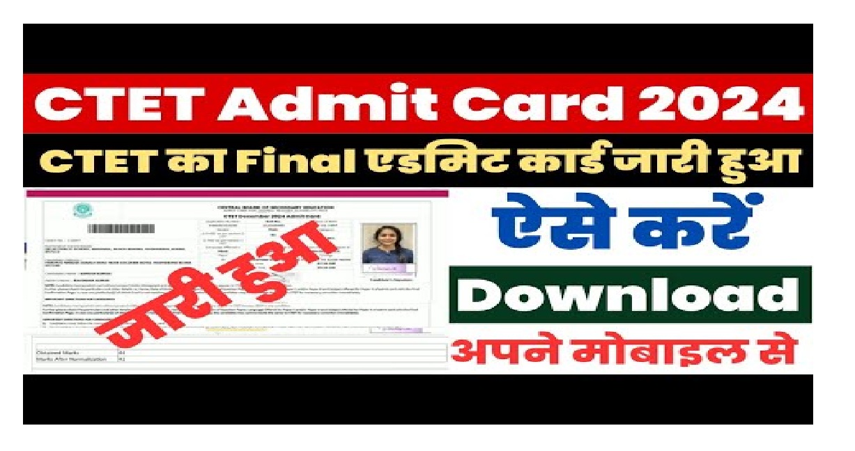 CTET Admit Card 2024 Key Details, Exam Date, and Preparation Insights