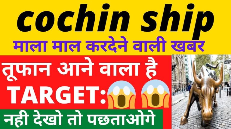 Cochin Shipyard Share Price Latest News, Analysis, and Share Target