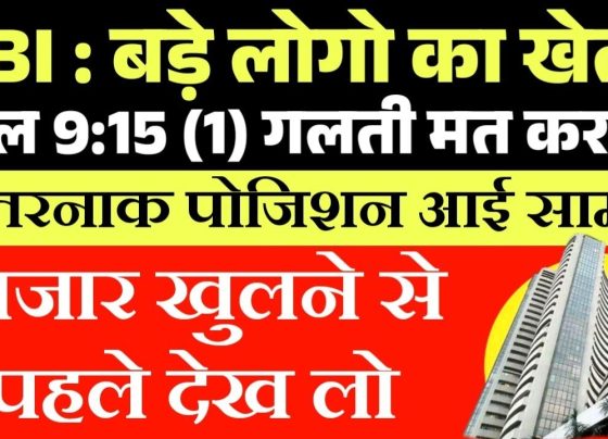 Tomorrow’s Market Prediction: December 6 Projections for SENSEX, NIFTY and BANK NIFTY Begin your trading session by knowing interesting insights about pivotal levels that the market will look for as well as technical indicators and other vital factors that could impact the flow in the session. Summary of Market Performance The reason to great extent behind the overall market direction was greatly affected by key players who were on a buying spree which put the market in a strongly bullish zone. Possible drivers include expectations for a cut in the CRR (cash reserve ratio) and good news from major financial sectors. If the CRR is cut, banking and financial stocks will appreciate in value, which will improve the market further. Bank Nifty Insights Key Levels to Watch Upper Resistance: In the last market, the BANK NIFTY index hit a peak of around 53880. This is likely to peak if it is above the key level of 54000 as call writers are prominent in this region and once again crosses 54,000. This means it would be a considerable barrier. Support Levels: On the contrary side, 53500 remains a support for the index. If this is extreme breached it would put EUROPEAN markets under bearish pressure. Expected Movements Above the resistance level of 54,000, my expectations are fresh buying from the new market but on the contrary side movements below 53,500 will trigger a bearish mindset amongst the traders. The drastic profit scaling that was witnessed in the previous sessions gives an impression about the market being cautious for its next trading session and expecting tomorrow to be an upbeat day. Nifty Outlook Resistance and Support Zones Upper Resistance: Major call-writing activity is observed in the 25000 - 25100 range Lower Support: As long as Nifty is above 24500-24600 bull will be in charge. If this range is cut Nimba bears will get the upper hand over bulls. Scenarios for Tomorrow A break out could be seen above 24950-25000 and a rally can be expected, whereas if 24400 mark is broken off, the correction might go deeper than anticipated. Keep an eye out on flagging indicators as today’s upward shift could follow through as long as global cues do not disapprove. Sensex Projections Critical Levels Resistance Zone: On the way up the sensex high of 82300-82500 is expected to major obstacle. Support Levels: 81000-81300 seems to be a good support level which will be very important for the bullish push. Market Indicators A level beyond 82520 could see fresh bullish cycles with probable focus set to 83000 and onward. Should a level under 810300 be maintained, pressure for selling might spike up and weakening macro cues might heighten it. Key Catalysts for Tomorrow RBI Policy Announcements The RBI meeting being scheduled at 10 Am remains one of the very important meetings due this could influence the sentiment for the market heavily. The meetings discuss major issues such as CRR which if cuts could revolutionize the market particularly the banking one. Institutional Activity Once again, the market trends are getting shaped by the opposite moves of FIIs (Foreign Institutional Investors) and domestic institutions (DIIs). The sizable inflow of funds from FIIs coupled with aggressive buying has remained a key factor, which has somewhat neutralized profit booking by DIIs. Sectoral Trends Real Estate and Financial Stocks: A rise in activity is anticipated since the relevant sectoral indices show signs of activity. Banking Stocks: Could be in the forefront as they tend to be responsive to interest rate considerations and liquidity. Strategies for Traders For Bulls Watch for pullbacks to 54,000 for Bank Nifty, 25,000 for Nifty and 82,500 for Sensex. Overcoming these levels is likely to be rewarding. Take a look at the banking, real estate, and financial services as they are turning strong. For Bears Take note of 53,500 (Bank Nifty) and 24,400 (Nifty). Breaking those levels towards the downside could be a good time for bearish trades. In addition, use technical reversal patterns such as head and shoulders and trendlines. Conclusion All options will be governed by the resistance and support levels on the major indices during the trading session of December 6. It will be crucial to follow the RBI policy update, as it is one of the events that has been awaited and which can move the market substantially. Keep alert and reformulate your strategies as a response to the outcome. Continue perfecting your trading with our daily updates. Like, share and subscribe for further relevant trading information.