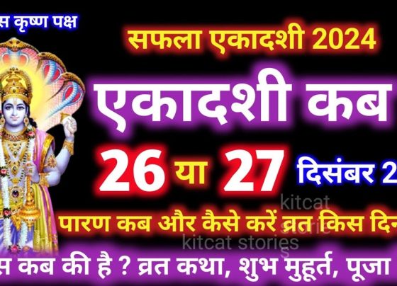 Saphala Ekadashi 2024: Date, Rituals, and Spiritual Significance Saphala Ekadashi is a big Hindu festival for Lord Vishnu. It's on the 11th day of Krishna Paksha in Pausha month. This day is for success, spiritual growth, and blessings from the divine. It helps clean the soul and bring prosperity. To observe it, people fast, pray, and meditate. The rituals promise peace, forgiveness, and freedom from bad karma. Saphala Ekadashi 2024: Key Dates and Timings Ekadashi Tithi Begins – December 26, 2024, at 10:30 PM Ekadashi Tithi Ends – December 27, 2024, at 12:04 AM Parana Time – December 27, 2024, from 7:12 AM to 9:16 AM Dwadashi End Moment – December 28, 2024, at 2:26 AM Significance of Saphala Ekadashi The word "Saphala" means "fruitful" or "successful." This Ekadashi is about getting spiritual and material fulfillment. Fasting and worshiping Lord Vishnu cleanses the soul and removes past sins. Why Saphala Ekadashi is Important: Spiritual Cleansing: Fasting gets rid of past karma and sins. Blessings for Success: Worshiping Lord Vishnu brings divine blessings for peace, prosperity, and success. Path to Moksha: This Ekadashi is a gateway to liberation, promising freedom from rebirth. Rituals and Observances of Saphala Ekadashi 2024 Fasting and Devotion Fasting is key in Saphala Ekadashi. People can fast completely or eat fruits and root vegetables. This shows dedication to Lord Vishnu and purifies the body and mind. Fasting Guidelines: Complete fasting (nirjala) or partial fasting with fruits. Don't eat rice and grains. Morning and Evening Prayers People do special prayers and rituals for Lord Vishnu. They recite Vishnu Sahasranama and chant His holy names. These prayers bring peace, focus, and spiritual clarity. Popular Mantras to Chant: "Om Namo Bhagavate Vasudevaya" "Vishnu Sahasranama" Offerings to Lord Vishnu People offer fruits, flowers, incense, and tulsi leaves to Lord Vishnu. Lighting lamps symbolizes removing darkness and ignorance. Bananas, coconuts, and seasonal fruits are common offerings. Recommended Offerings: Tulsi leaves Seasonal fruits (bananas, apples) Incense and lamps Listening to Lord Vishnu’s Glories Devotees listen to stories of Lord Vishnu's divine deeds. This strengthens their faith and devotion, allowing a deeper spiritual connection. Scriptures to Read or Listen: Bhagavad Gita Vishnu Purana Meditation and Reflection On Saphala Ekadashi, people think about their past actions and ask for forgiveness for their sins. This helps them grow and find peace, making their connection with the divine stronger. Bhajans and Kirtan Many sing devotional songs (bhajans) and do kirtan. They stay up at night, singing praises of Lord Vishnu. This shows their deep dedication. Popular Bhajans: "Achyutam Keshavam Krishna Damodaram" "Om Jai Jagdish Hare" Charity and Acts of Kindness Helping the poor and doing good deeds is key on Ekadashi. Giving food, clothes, or money cleanses the soul and brings divine blessings. Forms of Charity: Donating food and clothes Supporting religious institutions or temples Parana: Breaking the Fast The fast is broken on Dwadashi (the 12th day) morning. It's important to break it within the set time to get the most benefits. Parana Time for 2024: December 27, 2024 – Between 7:12 AM to 9:16 AM Benefits of Observing Saphala Ekadashi Divine Protection: Devotees get blessings and protection from Lord Vishnu. Prosperity and Success: Fasting is believed to bring success and wealth. Forgiveness and Peace: Fasting leads to forgiveness for past mistakes and peace. Spiritual Growth: Saphala Ekadashi boosts spiritual awareness and devotion. Conclusion Saphala Ekadashi is a day of great spiritual importance. It promotes personal growth, forgiveness, and divine blessings. By fasting and being devoted, people can find prosperity and spiritual enlightenment, moving closer to moksha. May Lord Vishnu bless all devotees with success, peace, and happiness on this Saphala Ekadashi!