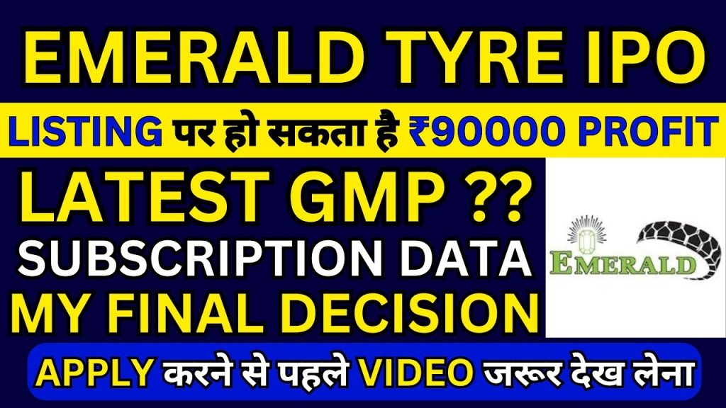 The Emerald Tyre IPO has garnered significant attention from investors, thanks to its strong response in the market and attractive financial prospects. In this article, we’ll dive into the key details of the IPO, including its Grey Market Premium (GMP), subscription status, and expert investment advice. Emerald Tyre IPO Overview Emerald Tyre Manufacturers, a prominent name in the tyre industry, has launched its IPO, and the market’s reaction has been overwhelmingly positive. The company’s solid financial track record and future growth potential have captured the interest of retail and institutional investors alike. Here are the latest updates and key insights into the Emerald Tyre IPO. Subscription Status: A Closer Look As of the latest data, the subscription status of the Emerald Tyre IPO highlights an enthusiastic market response: Qualified Institutional Buyers (QIB): The QIB category, which typically witnesses a surge in activity closer to the closing of the IPO, has reached a subscription level of 0.63x so far. Experts predict a significant jump by the final day as institutional investors often take strategic positions during the last hours. Non-Institutional Investors (NII): The NII category has shown an extraordinary response, with a subscription rate of 138x. This indicates robust demand from high-net-worth individuals and other non-institutional players. Retail Investors: Retail investors have contributed substantially, with the category being oversubscribed 178x. This showcases the widespread interest and confidence in the company’s prospects among smaller investors. Grey Market Premium (GMP): Strong Indicators of Demand The Grey Market Premium (GMP) of the Emerald Tyre IPO serves as a strong indicator of investor sentiment. Initially set at ₹52, the GMP experienced a sharp rise, reaching ₹79. Currently, it holds steady at ₹775, reflecting substantial demand and positive market expectations. For a single lot of 1,200 shares, the potential listing gains are projected to be around ₹90,000. This lucrative opportunity makes the IPO particularly appealing to both short-term traders and long-term investors. Why Is the Emerald Tyre IPO Attracting Such Enthusiasm? Several factors contribute to the overwhelming response to the Emerald Tyre IPO: Impressive Financial Performance: The company’s financials highlight consistent growth and profitability, making it a strong contender in the tyre manufacturing segment. Future Growth Potential: Emerald Tyre operates in a growing industry, with increasing demand for its products both domestically and internationally. Its strategic initiatives and innovations further enhance its prospects. Attractive Valuation: Investors perceive the IPO valuation as reasonable, creating an opportunity for significant returns upon listing. Strong Grey Market Demand: The rising GMP underscores confidence in the stock's performance post-listing. Expert Opinion: Should You Invest in Emerald Tyre IPO? Investment experts suggest that the Emerald Tyre IPO is a "must-apply" for those seeking high returns. However, it’s essential to approach with caution: Short-Term Gains: For those aiming for listing-day profits, the strong GMP and subscription levels suggest a promising opportunity. Long-Term Potential: Investors with a long-term perspective may find the tyre manufacturing industry’s growth potential compelling. Emerald Tyre’s solid fundamentals make it a reliable addition to a diversified portfolio. Consult Financial Advisors: As with any investment, opinions may vary. It’s advisable to consult your financial advisor to align the investment decision with your risk tolerance and financial goals. Final Thoughts The Emerald Tyre IPO has created a buzz in the market, and the data clearly reflects its popularity among investors. With high subscription rates, a strong GMP, and promising financials, the IPO stands out as an attractive investment opportunity. Whether you’re considering it for short-term gains or long-term growth, ensure to make an informed decision after consulting with financial experts. Stay tuned for more updates on the Emerald Tyre IPO and other market insights. If you found this information helpful, don’t forget to like and share it. For more such updates, subscribe to our channel for the latest in IPOs and stock market trends.