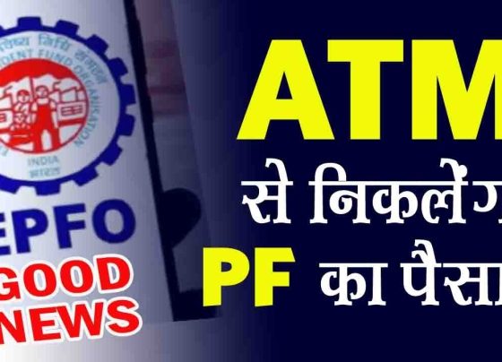 The Employees' Provident Fund Organisation (EPFO) is set to revolutionize its services by allowing subscribers to withdraw their Provident Fund (PF) directly through ATMs. This significant development, spearheaded by the Labour Ministry, is part of ongoing efforts to modernize the country’s social security infrastructure. Provident Fund Withdrawal Made Easier In a groundbreaking announcement, Labour Secretary Sumita Dawra revealed that EPFO members could soon access their PF accounts conveniently through ATM machines. Expected to roll out by January 2025, this new initiative aims to simplify claim processes and reduce human intervention. "We are expediting claim settlements and working to enhance convenience for members. By allowing withdrawals via ATMs, we are focusing on improving the ease of living for our workforce," said Dawra. Modernizing IT Infrastructure for Seamless Access The Labour Ministry is heavily investing in upgrading its information technology infrastructure. These enhancements will ensure seamless service delivery and more efficient processing for EPFO’s vast subscriber base. Dawra emphasized, "Systems are evolving rapidly. Every two to three months, noticeable improvements are being implemented. By 2025, this initiative will represent a significant leap in modernization." Key Benefits of ATM-Based PF Withdrawals Convenience at Your Fingertips: Members can withdraw funds anytime, eliminating the need for complex paperwork. Speedy Processing: Claims will be settled faster, reducing the waiting period significantly. Reduced Human Intervention: Automation minimizes errors and streamlines the withdrawal process. Improved Ease of Living: Subscribers gain direct access to their funds with minimal hassle. Current Status of EPFO Services Serving millions of employees across India, the EPFO continues to prioritize simplifying its claim settlement processes. Presently, members must rely on the EPFO portal or mobile applications for withdrawals, which involve multiple verification steps. The upcoming ATM withdrawal system will integrate these functionalities, creating a unified, user-friendly experience. Ongoing Developments to Enhance Subscriber Experience The modernization initiative is part of a broader strategy to improve India’s social security framework. Dawra mentioned that subscribers could expect regular updates every few months. These updates aim to optimize systems and ensure the new withdrawal feature becomes operational by early 2025. How Will This System Work? While detailed technical guidelines are awaited, the process is expected to function similarly to traditional ATM withdrawals: Card Integration: Subscribers will likely receive an EPFO-linked card for accessing their PF account. Secure Authentication: Advanced security measures such as OTPs or biometric verification may be implemented. User-Friendly Interface: Simple ATM prompts will guide users through the withdrawal process. What This Means for EPFO Members The shift to ATM-based PF withdrawals reflects the EPFO’s commitment to enhancing user accessibility. For subscribers, this translates into greater autonomy over their savings, reduced dependency on intermediaries, and faster access to funds in times of need. Conclusion The EPFO’s innovative step towards enabling ATM-based PF withdrawals marks a new era in social security services in India. With its implementation by 2025, subscribers can look forward to a more streamlined, efficient, and user-centric experience. Stay tuned for more updates as the Labour Ministry unveils detailed guidelines for this much-anticipated service. Explore more about EPFO’s services here.
