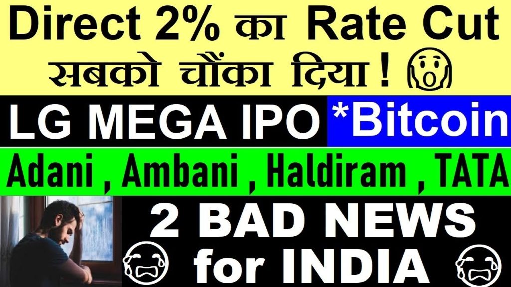 Comprehensive Market Update: Key Insights on Stocks, Trade Deficit, and Economic Trends Introduction The financial world is abuzz with developments that are shaping market trends globally. From fluctuating indices in the US markets to major announcements in the Indian stock market, this article delves into critical updates. Let’s explore market performance, IPO updates, and macroeconomic indicators like the trade deficit and currency dynamics. 1. US Market Conditions: A Volatile Landscape The American stock market remains unpredictable, with no clear directional trends. The Nasdaq showed a minor 1% uptick, but broader markets continue to hover in uncertainty. This volatility stems from ongoing speculations around the Federal Open Market Committee (FOMC) meeting outcomes, expected to set a definitive market trajectory in the coming days. 2. Stock Split Sparks Growth for Geetanjali Enterprises Geetanjali Enterprises recently announced a stock split, fueling a significant rally in its share prices. Such corporate actions often boost liquidity and attract retail investors, enhancing overall market interest in smaller companies. 3. Starbucks India Expansion: Aggressive Growth Plans Starbucks, jointly owned by Tata Consumer Products (50% stake), plans to scale its Indian operations. With over 450 outlets currently, the target is to surpass 1,000 stores by 2028. Despite short-term pressures, Tata Consumer’s CEO expressed confidence in achieving long-term goals, cementing Starbucks as a robust player in the Indian beverage market. 4. India’s Expanding Trade Deficit: A Growing Concern India's trade deficit surged to an all-time high of $37.8 billion in November, marking a worrying trend. The gap widened significantly from $27.1 billion in October. This imbalance arises as imports outpace exports, adversely affecting the economy. A weaker rupee, nearing ₹85 per dollar, further compounds the challenge, increasing costs for imported goods. 5. Positive News for the Adani Group In a relief for the Adani Group, a petition filed against one of its power contracts was dismissed by the High Court, imposing a ₹50,000 fine on the petitioner. This legal win clears hurdles for Adani, underscoring the resilience of the group amidst ongoing scrutiny. 6. Persistent Challenges for SpiceJet SpiceJet continues to grapple with legal and financial difficulties. The Delhi High Court recently summoned its CEO over unpaid dues to lessors. While the airline managed to clear employee salaries recently, its recurring court battles highlight the ongoing struggles in maintaining operations smoothly. 7. Haldiram's Deal with Blackstone: A Strategic Move Blackstone emerged as the top bidder for a minority stake in Haldiram’s, valuing the snack giant at approximately ₹70,000-80,000 crore. This potential deal highlights growing investor interest in India's FMCG sector. Haldiram competes with Bakaji Foods, whose market cap hovers around ₹20,000 crore. 8. Bitcoin’s Remarkable Surge Bitcoin crossed the $16,000 mark, driven by positive sentiment around risk assets. The cryptocurrency's performance aligns with speculative optimism tied to influential figures like Elon Musk and global market trends. However, the rupee’s weakness reduces potential gains for Indian investors. 9. Currency Challenges and Economic Impacts The Indian rupee's depreciation is a major concern, nearly touching ₹85 per dollar. Projections indicate it may weaken further, with estimates suggesting levels around ₹92 in the near future. This depreciation escalates import costs, worsening the trade deficit and inflationary pressures. 10. Mukesh Ambani and Gautam Adani See Wealth Decline Mukesh Ambani and Gautam Adani's wealth dipped below $100 billion due to stock market corrections and competitive pressures in the retail and telecom sectors. This reflects broader market challenges, highlighting the impact of fluctuating valuations on India’s top industrialists. 11. PPAP Automotive Bags Significant EV Order PPAP Automotive witnessed a surge in its stock price after securing a ₹100 crore+ order, largely focused on electric vehicles. This positions the company strategically in a future-oriented industry, showcasing the growth potential in India's EV segment. 12. Upcoming IPOs: Spotlight on LG Electronics The IPO market remains vibrant, with reports indicating LG Electronics is considering listing its Indian subsidiary. This follows a broader trend of companies leveraging public markets to fuel growth. Investors are advised to keep an eye on upcoming opportunities for strategic entries. 13. Global Rate Cuts: Impact on Markets Neighboring countries like Pakistan and China recently announced significant rate cuts. Pakistan’s central bank reduced rates by 200 basis points to 13%, citing improved inflation metrics. These moves aim to stimulate liquidity, boosting their equity markets. Karachi's index notably delivered over 100% returns in a year, showcasing the potential impact of monetary easing. 14. Gold and Crude Oil: Current Trends Gold prices dipped below ₹80,000, reflecting a cooling in demand. Meanwhile, crude oil remains subdued, trading 1% lower. These trends highlight mixed sentiments in global commodity markets. Conclusion The financial landscape is constantly evolving, driven by market-specific developments and global macroeconomic trends. Investors should remain vigilant, leveraging opportunities in sectors like FMCG, EVs, and IPOs while keeping an eye on challenges like the widening trade deficit and currency depreciation. Stay updated to navigate the complexities of modern markets effectively.
