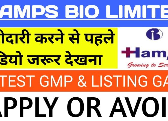 Hamps Bio Limited, a prominent name in the marketing and distribution of pharmaceutical products, is set to open its Initial Public Offering (IPO) for subscription. Here’s a comprehensive breakdown of the Hamps Bio IPO, including its price band, grey market premium (GMP), subscription dates, and other essential details. Key Highlights of the Hamps Bio IPO IPO Open and Close Dates: The Hamps Bio IPO is scheduled to open on December 13, 2024, and close on December 17, 2024. Listing Date: Shares are expected to list on the BSE SME platform on December 20, 2024. Offer Size: The IPO comprises a fresh issue of 12.2 lakh shares, aggregating up to ₹6.22 crore. Price Band: The issue is priced at ₹51 per share. Minimum Investment: Retail investors need to bid for at least 2,000 shares per lot, requiring a minimum investment of ₹1,02,000. Subscription Timeline and Allotment Process The timeline for the Hamps Bio IPO is structured to ensure a smooth allotment and listing process: Basis of Allotment Finalization: December 18, 2024 Credit of Shares to Demat Accounts: December 19, 2024 Refund Initiation for Non-Allottees: December 19, 2024 Listing on BSE SME Platform: December 20, 2024 Investors are required to confirm UPI mandates by 5 PM on December 17, 2024, to validate their applications. Lot Size and Investment Details The IPO is structured as a fixed price issue. Below are the details for retail and High Net-worth Individual (HNI) investors: Application Type Lots Shares Investment Amount Retail (Minimum) 1 2,000 ₹1,02,000 Retail (Maximum) 1 2,000 ₹1,02,000 HNI (Minimum) 2 4,000 ₹2,04,000 Company Overview: Hamps Bio Limited Incorporated in 2007, Hamps Bio Limited specializes in the marketing and distribution of pharmaceutical products, including tablets, syrups, capsules, injectables, and nutritional supplements. The company’s product portfolio is divided into two major segments: Pharmaceutical Products marketed under the Hamps brand. Freeze-Dried and Frozen Products under the FzyEzy brand, catering to both B2B and B2C markets. Hamps Bio operates through a robust network of over 50 distributors and e-commerce platforms like Amazon, Flipkart, and Jio Mart, with a presence in 6 countries and 22 Indian states. Competitive Strengths Hamps Bio’s competitive edge includes: Expert Leadership: Strategic growth driven by experienced promoters and management. Extensive Distribution Network: A wide network complemented by a growing e-retail presence. Diverse Product Portfolio: Over 180 products spanning pharmaceuticals and FMCG sectors. Global Reach: A well-established presence in both domestic and international markets. Financial Performance The company has shown steady growth in financial metrics over the years: Financial Year Revenue (₹ Lakhs) Profit After Tax (₹ Lakhs) Net Worth (₹ Lakhs) FY2024 (Oct) 436.42 34.08 370.78 FY2024 (Mar) 650.13 50.07 337.42 FY2023 558.49 35.90 136.30 FY2022 534.46 12.15 100.57 Key Metrics: Return on Equity (ROE): 21.14% Return on Capital Employed (ROCE): 18.31% Debt-to-Equity Ratio: 0.31 Grey Market Premium (GMP) and Market Sentiment As of the latest update, the GMP for Hamps Bio IPO stands at ₹21, reflecting positive investor sentiment. However, GMP figures are subject to market conditions and should be used as an indicator, not a decision-making factor. IPO Reservation Details The allocation of shares is as follows: Investor Category Shares Offered Percentage Retail Investors 5,79,000 47.46% Non-Institutional Investors (NII) 5,79,000 47.46% Market Maker 62,000 5.08% Promoters and Objectives of the Issue Hamps Bio’s promoters include Herrik Shah, Shrenik Shah, Pallavi Shah, and their associated entities. The primary objectives of the IPO are: Acquisition of Plant and Machinery for the FMCG division. Enhancing Brand Visibility across markets. General Corporate Purposes to support growth initiatives. Is Hamps Bio IPO a Good Investment? While Hamps Bio has demonstrated steady growth, some analysts consider the IPO aggressively priced based on the company's earnings and market capitalization of ₹22.22 crore. Potential investors should weigh the company’s growth potential against the risks of its small equity base and competitive pricing.