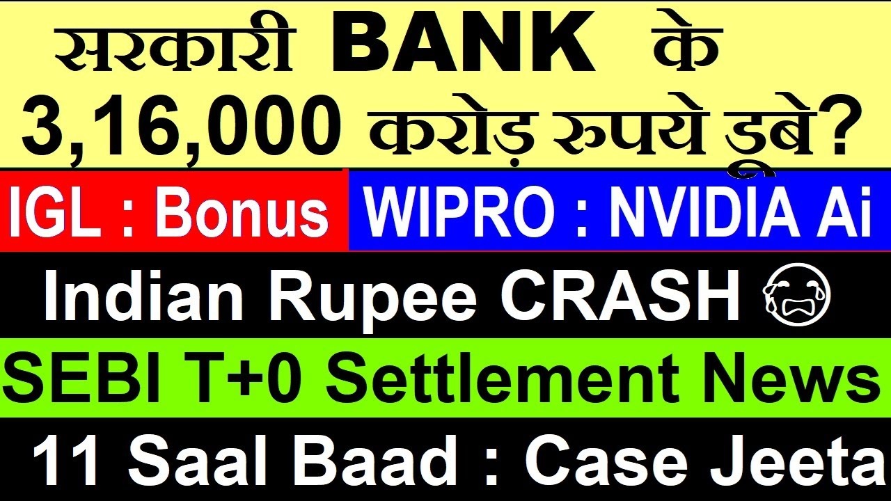 IGL Bonus, Government Banks NPAs and SEBI’s T+0 Settlement