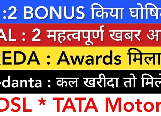 Latest Stock Market Updates: Tata Motors, Vedanta, and Key IPO News Introduction The stock market is always changing, offering new chances for investors. Updates on big companies like Tata Motors and Vedanta are key. Also, the latest on IPOs is important. Stay updated to make smart investment choices. Tata Motors: Significant Updates in the Auto Sector Recent Performance Tata Motors is a big name in cars. Recently, its stock has seen ups and downs. It went from ₹816 to under ₹750 in five days. Despite the challenges, Tata Motors is still a major player. ₹914 Crore Investment in Tamil Nadu Tata Motors is investing ₹914 crore in Tamil Nadu. This is for making luxury cars like Jaguar and Land Rover. The goal is to cut costs and increase sales, improving its market standing. Key Support and Resistance Levels Immediate Support: ₹700–₹745 Resistance Level: ₹750 Investors should watch these levels closely to plan their next moves. Ayush Wellness: Impressive Returns and Bonus Shares Ayush Wellness Limited has seen amazing growth. Over a year, its stock rose by 4269%, even with market ups and downs. Bonus Share Announcement The company is giving a 1:2 bonus share ratio. This means shareholders get one extra share for every two they have. To get the bonus: Purchase shares by December 23 or 24, 2024. Hold shares until the record date, December 26, 2024. Risks and Rewards While the returns are great, investing in Ayush Wellness is risky. Do your homework before deciding. Vedanta Limited: Dividend and Strategic Decisions Vedanta Limited is a big name in mining and resources. It has shared important updates. Interim Dividend The company has declared a fourth interim dividend of ₹85 per share for the year. To get it, buy shares by December 24, 2024. Base Metal Business Retention Vedanta has chosen not to split its base metal business. This move aims to keep operations smooth and in sync. Hindustan Aeronautics Limited (HAL): Exciting Progress HAL is leading in aerospace and defense. It has secured big orders and reached important milestones. ₹2141 Crore Helicopter Order HAL got a ₹2141 crore order for four Pawan Hans helicopters. This supports India's goal of boosting local defense production. AMCA Program Update The AMCA program is advancing, with the first flight set for 2028. It will help India stand out in the global defense market. IREDA: Recognized for Excellence Indian Renewable Energy Development Agency (IREDA) won the PSU Excellence Award. It's a big win for its work in renewable energy. Its strong start to the year has caught investors' attention. Key Levels to Monitor Support Level: ₹200 Resistance Level: ₹215 CDSL: A Key Player in the Depository Space Central Depository Services Limited (CDSL) is a solid choice for long-term investors. Performance Overview CDSL shares are still strong, around ₹2000. They might test the range of ₹1700–₹2000 soon. IPO Updates: Premiums and Trends The IPO market is buzzing with new launches: Ras Manta Digital Services: Premium at ₹14 KleenTek IPO: Premium at ₹51 Sanathan Textiles: Premium at ₹12 Keep an eye on these IPOs for quick wins and future growth. Conclusion The stock market is full of chances for those who keep up. Tata Motors' smart moves, Vedanta's dividends, and IPO trends are key. Stay tuned to reliable sources to boost your investment path.