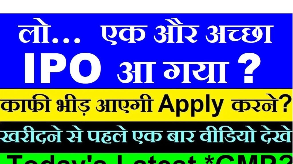 Indo Farm Equipment IPO: A Comprehensive Analysis with Latest GMP Insights The IPO market in India is abuzz once again with the launch of Indo Farm Equipment Limited's IPO. Investors are showing keen interest due to the company's established presence in the agricultural and heavy machinery sector. In this article, we will provide a detailed analysis of the Indo Farm IPO, covering its business model, financial performance, IPO details, and the latest Grey Market Premium (GMP) trends. Overview of Indo Farm Equipment Limited Founded in 1994, Indo Farm Equipment Limited is a prominent player in the manufacturing of agricultural and heavy machinery equipment. With nearly 30 years of experience, the company has built a reputation for delivering quality products across both domestic and international markets. Key Products and Services Indo Farm focuses on three main product lines: Tractors: Ranging from 16 HP to 110 HP, suitable for various agricultural needs. Pick and Carry Cranes: Capable of lifting loads between 9 to 30 tons. Harvesting Equipment: Advanced tools designed for efficient crop harvesting. The company operates under two major brands: Indo Farm and Indo Power. Export Markets Indo Farm exports its products to countries like Nepal, Syria, Sudan, Bangladesh, and Myanmar, contributing significantly to its revenue. Manufacturing Facilities Indo Farm operates a state-of-the-art manufacturing facility in Baddi, Himachal Pradesh, spread across 1.25 lakh square meters. The facility includes: Foundry Units Machine Shops Assembly Units With an annual production capacity of 12,000 tractors and 1,280 cranes, the company is well-positioned to meet market demand. Financial Performance Overview Indo Farm's financial data reflects steady but slow growth. Here are the key highlights: Revenue: Gradually increased from ₹350 crore to ₹375 crore over the past three years. Profit: Marginal growth from ₹13.7 crore to ₹15.6 crore. Debt Levels: Reduced from ₹280 crore to ₹250 crore. Market Cap: Approximately ₹1,000 crore, categorizing it as a small-cap company. The company's financials suggest a stable business model, but significant growth will depend on securing larger contracts and scaling operations. Strengths of Indo Farm Equipment IPO Diverse Product Portfolio: Presence in tractors, cranes, and harvesting equipment. Strong Export Market: Consistent international revenue streams. State-of-the-Art Facility: Robust manufacturing capabilities. Low Debt-to-Equity Ratio: Financial stability with manageable debt. IPO Details and Objectives IPO Opening Date: December 31, 2024 IPO Closing Date: January 2, 2025 Face Value: ₹10 per share Price Band: ₹69 per share Issue Size: ₹260 crore Fresh Issue: ₹185 crore Offer for Sale (OFS): ₹75 crore Utilization of IPO Proceeds: Expansion of manufacturing capacity for cranes. Repayment of existing debt. Investment in the company's NBFC subsidiary. General corporate purposes. Reservation for Investors QIB (Qualified Institutional Buyers): 50% Retail Investors: 35% HNI (High Net Worth Individuals): 15% GMP (Grey Market Premium) Analysis The Grey Market Premium (GMP) indicates market sentiment before the official listing. As of the latest data: GMP: ₹37 per share Trend: Fluctuating between ₹39 and ₹37 in recent days Investors should note that GMP is subject to change based on market conditions and demand. Risks and Challenges Slow Revenue Growth: Limited year-on-year revenue increase. Dependence on Contracts: Growth heavily reliant on securing larger orders. Competitive Market: The agricultural machinery sector remains highly competitive. Final Verdict: Should You Apply for Indo Farm IPO? Indo Farm Equipment's IPO presents a balanced investment opportunity. While financial growth has been modest, the company's strengths in manufacturing, export markets, and diverse product portfolio make it a promising bet for long-term investors. Investors with a medium-to-high risk appetite can consider subscribing to this IPO, keeping in mind the potential for growth in India's agricultural and industrial machinery sectors. Stay tuned for updates on the Indo Farm Equipment IPO listing date, final GMP figures, and allocation status.