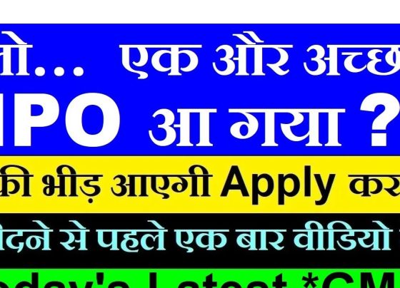 Indo Farm Equipment IPO: A Comprehensive Analysis with Latest GMP Insights The IPO market in India is abuzz once again with the launch of Indo Farm Equipment Limited's IPO. Investors are showing keen interest due to the company's established presence in the agricultural and heavy machinery sector. In this article, we will provide a detailed analysis of the Indo Farm IPO, covering its business model, financial performance, IPO details, and the latest Grey Market Premium (GMP) trends. Overview of Indo Farm Equipment Limited Founded in 1994, Indo Farm Equipment Limited is a prominent player in the manufacturing of agricultural and heavy machinery equipment. With nearly 30 years of experience, the company has built a reputation for delivering quality products across both domestic and international markets. Key Products and Services Indo Farm focuses on three main product lines: Tractors: Ranging from 16 HP to 110 HP, suitable for various agricultural needs. Pick and Carry Cranes: Capable of lifting loads between 9 to 30 tons. Harvesting Equipment: Advanced tools designed for efficient crop harvesting. The company operates under two major brands: Indo Farm and Indo Power. Export Markets Indo Farm exports its products to countries like Nepal, Syria, Sudan, Bangladesh, and Myanmar, contributing significantly to its revenue. Manufacturing Facilities Indo Farm operates a state-of-the-art manufacturing facility in Baddi, Himachal Pradesh, spread across 1.25 lakh square meters. The facility includes: Foundry Units Machine Shops Assembly Units With an annual production capacity of 12,000 tractors and 1,280 cranes, the company is well-positioned to meet market demand. Financial Performance Overview Indo Farm's financial data reflects steady but slow growth. Here are the key highlights: Revenue: Gradually increased from ₹350 crore to ₹375 crore over the past three years. Profit: Marginal growth from ₹13.7 crore to ₹15.6 crore. Debt Levels: Reduced from ₹280 crore to ₹250 crore. Market Cap: Approximately ₹1,000 crore, categorizing it as a small-cap company. The company's financials suggest a stable business model, but significant growth will depend on securing larger contracts and scaling operations. Strengths of Indo Farm Equipment IPO Diverse Product Portfolio: Presence in tractors, cranes, and harvesting equipment. Strong Export Market: Consistent international revenue streams. State-of-the-Art Facility: Robust manufacturing capabilities. Low Debt-to-Equity Ratio: Financial stability with manageable debt. IPO Details and Objectives IPO Opening Date: December 31, 2024 IPO Closing Date: January 2, 2025 Face Value: ₹10 per share Price Band: ₹69 per share Issue Size: ₹260 crore Fresh Issue: ₹185 crore Offer for Sale (OFS): ₹75 crore Utilization of IPO Proceeds: Expansion of manufacturing capacity for cranes. Repayment of existing debt. Investment in the company's NBFC subsidiary. General corporate purposes. Reservation for Investors QIB (Qualified Institutional Buyers): 50% Retail Investors: 35% HNI (High Net Worth Individuals): 15% GMP (Grey Market Premium) Analysis The Grey Market Premium (GMP) indicates market sentiment before the official listing. As of the latest data: GMP: ₹37 per share Trend: Fluctuating between ₹39 and ₹37 in recent days Investors should note that GMP is subject to change based on market conditions and demand. Risks and Challenges Slow Revenue Growth: Limited year-on-year revenue increase. Dependence on Contracts: Growth heavily reliant on securing larger orders. Competitive Market: The agricultural machinery sector remains highly competitive. Final Verdict: Should You Apply for Indo Farm IPO? Indo Farm Equipment's IPO presents a balanced investment opportunity. While financial growth has been modest, the company's strengths in manufacturing, export markets, and diverse product portfolio make it a promising bet for long-term investors. Investors with a medium-to-high risk appetite can consider subscribing to this IPO, keeping in mind the potential for growth in India's agricultural and industrial machinery sectors. Stay tuned for updates on the Indo Farm Equipment IPO listing date, final GMP figures, and allocation status.