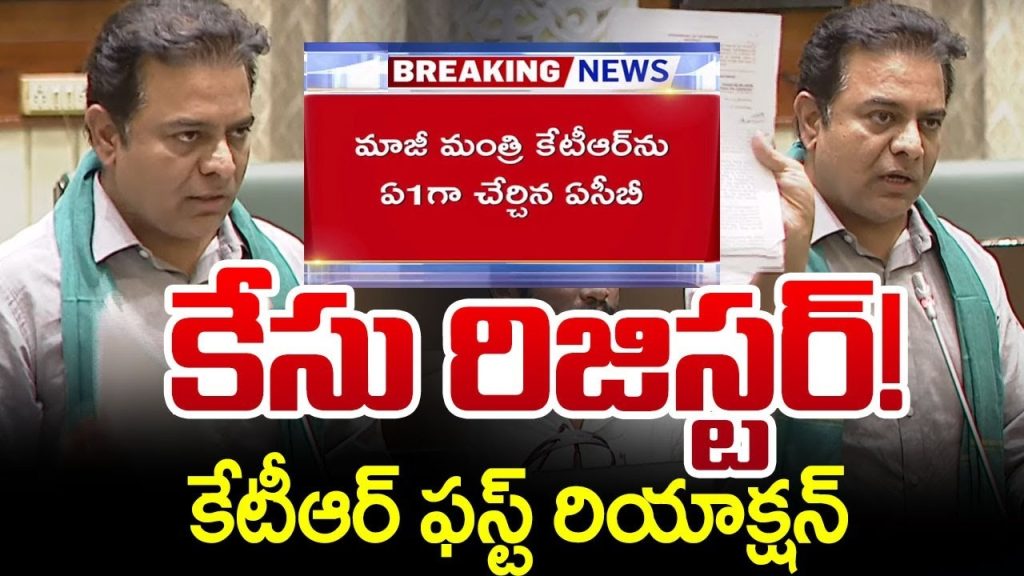 KT Rama Rao Booked by Telangana ACB for Alleged Corruption in Formula E Race Telangana’s Anti-Corruption Bureau (ACB) has filed a First Information Report (FIR) against KT Rama Rao (KTR), the Bharat Rashtra Samithi (BRS) Working President, over alleged financial irregularities during the Formula E race held in Hyderabad in 2023. Alongside KTR, senior officials IAS officer Arvind Kumar and former Hyderabad Metropolitan Development Authority (HMDA) Chief Engineer BLN Reddy have also been named in the case. Key Details of the Case The ACB’s FIR accuses KTR of financial misconduct during his tenure as the Minister for Municipal Administration and Urban Development. The case is registered under multiple sections of the Prevention of Corruption Act and the Indian Penal Code (IPC), highlighting accusations of corruption, conspiracy, and breach of trust. Allegations Against KTR and Officials Unapproved Fund Transfers: The HMDA allegedly transferred Rs 55 crore to Formula E Operations (FEO) without requisite approvals. Bypassing Procedures: KTR reportedly sanctioned these funds without adhering to established protocols. RBI Violations: The transfer also violated Reserve Bank of India (RBI) guidelines, leading to a fine of Rs 8 crore imposed on the Telangana government, which was later paid by the new Congress government. Host City Agreement Breach: The Formula E Season 10 race, scheduled for February 2024, was canceled due to non-compliance with the Host City Agreement signed in October 2023. Role of Arvind Kumar and BLN Reddy Arvind Kumar, the former Special Chief Secretary of Municipal Administration, and BLN Reddy, the former HMDA Chief Engineer, are accused of facilitating the unauthorised payments. Kumar is alleged to have sanctioned Rs 46 crore from HMDA resources before the formal agreement with Formula E organisers was signed, while Reddy is implicated for operational oversights. Fallout of the Allegations Government and Public Reaction The controversy over the Formula E race has attracted widespread attention. The Congress government issued a notice to Arvind Kumar demanding an explanation for the financial discrepancies. KTR, meanwhile, defended his actions, stating his intent was to elevate Hyderabad’s global image by hosting the high-profile event. Cancellation of Formula E Season 10 Following the breach of the Host City Agreement, Formula E Operations announced the cancellation of the Season 10 race. The decision was attributed to the Telangana government’s inability to fulfill contractual obligations. Political and Legal Implications Political Backlash: The Congress government has accused the previous regime of prioritising corporate gains over public welfare. Deputy Chief Minister Mallu Bhatti Vikramarka claimed the Formula E race did not benefit Hyderabad or Telangana but served private interests. KTR’s Response: KTR has denied the allegations, asserting that his decisions were aimed at promoting Hyderabad on a global platform. He declared his willingness to face legal scrutiny and rejected claims of personal gain. Legal Proceedings The FIR was registered after Governor Jishnu Dev Varma granted approval for the investigation. The case, registered under Cr. No.12/RCO-CIU-ACB/2024, invokes sections of the Prevention of Corruption Act and the IPC, including: Section 13 (1) (a) r/w 13 (2): Pertaining to criminal misconduct by public servants. Section 409 r/w 120-B: Relating to criminal breach of trust and conspiracy. The investigation, led by Deputy Superintendent of Police Majid Ali Khan, is ongoing, with further developments awaited. Broader Implications for Telangana The case has sparked debates over governance and transparency in Telangana. While the BRS defends its efforts to attract global attention to Hyderabad, critics argue that such ventures must adhere to fiscal responsibility and accountability. The outcome of this case will likely impact public perception of the state’s leadership and its approach to large-scale international events.