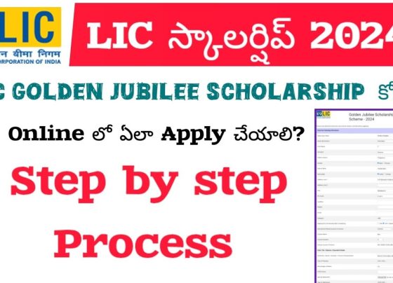 How to Apply for LIC Golden Jubilee Scholarship 2024 Online: A Step-by-Step Guide The LIC (Life Insurance Corporation of India) Golden Jubilee Scholarship offers financial assistance to students pursuing higher education in fields such as medicine, engineering, degree programs, intermediate courses, diploma courses, vocational studies, and ITI. This prestigious scholarship provides annual aid ranging from ₹20,000 to ₹40,000, ensuring that deserving students can achieve their academic aspirations. Below is a comprehensive guide to applying for the LIC Golden Jubilee Scholarship 2024 online. Eligibility Criteria for LIC Golden Jubilee Scholarship 2024 Before proceeding with the application process, ensure you meet the following eligibility criteria: Nationality: The applicant must be an Indian citizen. Educational Qualification: Applicants must have completed their intermediate (Class 12) or equivalent. Students pursuing professional courses like engineering, medicine, or diploma courses are eligible. Annual Income: The parental annual income should not exceed ₹4 lakhs. Academic Year: Applicants must have joined their first year of the current academic year (2024–25). Step-by-Step Guide to Apply for LIC Golden Jubilee Scholarship Step 1: Visit the Official Website Go to the official LIC Golden Jubilee Scholarship webpage. You can access it through the link provided in the official notification or description. Step 2: Read the Guidelines Carefully review the attached instructions and scheme details. Ensure you understand the terms before filling out the application form. Step 3: Fill in Personal Details State and District: Select your state and district from the dropdown menu. Name and Surname: Enter your name exactly as mentioned in your Aadhaar or official ID cards. Father’s Name: Provide your father’s name as per your Aadhaar or any official document. Step 4: Enter Additional Information Gender: Choose your gender. Date of Birth: Select your birth date using the calendar tool provided. Step 5: Provide Contact Information Address: Enter your complete address as it appears on your Aadhaar card. Mobile Number: Provide an active mobile number for communication. Email ID: Ensure the email ID you enter is functional and regularly checked, as communication will be sent to this ID. Education and Course Details Step 6: Select Academic Background Indicate the base qualification for your application (e.g., 10th, 12th, etc.). Choose your current educational stream (e.g., engineering, arts, science, commerce, diploma, or vocational courses). Step 7: Mention Course Details Specify the name of your course (e.g., B.Sc., Diploma, etc.). State the course duration (e.g., two years, three years, etc.). Step 8: Declare Academic Performance Mention your percentage of marks or CGPA. Upload the mark sheet of your previous academic qualification. Income and Scholarship Details Step 9: Provide Family Income Information State the annual income of your parents as per the income certificate. Step 10: Declare Scholarship Status Confirm whether any family member is already receiving the LIC Golden Jubilee Scholarship. Declare if you are receiving any other private or merit-based scholarships. Bank Account Details Step 11: Add Bank Information Provide the IFSC code and name of your bank. Mention the branch name and account number. If the applicant does not have a bank account, the parent's or guardian's account can be provided. Final Steps Step 12: Upload Supporting Documents Proof of admission for the current academic year (e.g., admission letter). Income certificate and mark sheet. Step 13: Review and Submit Double-check all details entered. Submit the form and take a printout or screenshot for future reference. Important Tips for Applicants Ensure Active Contact Details: Always provide a functional mobile number and email ID for smooth communication. Accuracy Matters: Double-check all the details to avoid discrepancies. Timely Submission: Submit the application before the deadline to avoid last-minute hassles. Document Readiness: Keep scanned copies of all required documents handy.