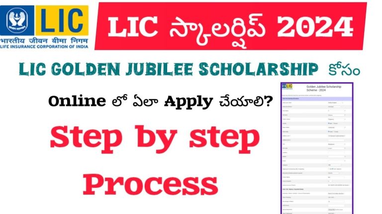 How to Apply for LIC Golden Jubilee Scholarship 2024 Online: A Step-by-Step Guide The LIC (Life Insurance Corporation of India) Golden Jubilee Scholarship offers financial assistance to students pursuing higher education in fields such as medicine, engineering, degree programs, intermediate courses, diploma courses, vocational studies, and ITI. This prestigious scholarship provides annual aid ranging from ₹20,000 to ₹40,000, ensuring that deserving students can achieve their academic aspirations. Below is a comprehensive guide to applying for the LIC Golden Jubilee Scholarship 2024 online. Eligibility Criteria for LIC Golden Jubilee Scholarship 2024 Before proceeding with the application process, ensure you meet the following eligibility criteria: Nationality: The applicant must be an Indian citizen. Educational Qualification: Applicants must have completed their intermediate (Class 12) or equivalent. Students pursuing professional courses like engineering, medicine, or diploma courses are eligible. Annual Income: The parental annual income should not exceed ₹4 lakhs. Academic Year: Applicants must have joined their first year of the current academic year (2024–25). Step-by-Step Guide to Apply for LIC Golden Jubilee Scholarship Step 1: Visit the Official Website Go to the official LIC Golden Jubilee Scholarship webpage. You can access it through the link provided in the official notification or description. Step 2: Read the Guidelines Carefully review the attached instructions and scheme details. Ensure you understand the terms before filling out the application form. Step 3: Fill in Personal Details State and District: Select your state and district from the dropdown menu. Name and Surname: Enter your name exactly as mentioned in your Aadhaar or official ID cards. Father’s Name: Provide your father’s name as per your Aadhaar or any official document. Step 4: Enter Additional Information Gender: Choose your gender. Date of Birth: Select your birth date using the calendar tool provided. Step 5: Provide Contact Information Address: Enter your complete address as it appears on your Aadhaar card. Mobile Number: Provide an active mobile number for communication. Email ID: Ensure the email ID you enter is functional and regularly checked, as communication will be sent to this ID. Education and Course Details Step 6: Select Academic Background Indicate the base qualification for your application (e.g., 10th, 12th, etc.). Choose your current educational stream (e.g., engineering, arts, science, commerce, diploma, or vocational courses). Step 7: Mention Course Details Specify the name of your course (e.g., B.Sc., Diploma, etc.). State the course duration (e.g., two years, three years, etc.). Step 8: Declare Academic Performance Mention your percentage of marks or CGPA. Upload the mark sheet of your previous academic qualification. Income and Scholarship Details Step 9: Provide Family Income Information State the annual income of your parents as per the income certificate. Step 10: Declare Scholarship Status Confirm whether any family member is already receiving the LIC Golden Jubilee Scholarship. Declare if you are receiving any other private or merit-based scholarships. Bank Account Details Step 11: Add Bank Information Provide the IFSC code and name of your bank. Mention the branch name and account number. If the applicant does not have a bank account, the parent's or guardian's account can be provided. Final Steps Step 12: Upload Supporting Documents Proof of admission for the current academic year (e.g., admission letter). Income certificate and mark sheet. Step 13: Review and Submit Double-check all details entered. Submit the form and take a printout or screenshot for future reference. Important Tips for Applicants Ensure Active Contact Details: Always provide a functional mobile number and email ID for smooth communication. Accuracy Matters: Double-check all the details to avoid discrepancies. Timely Submission: Submit the application before the deadline to avoid last-minute hassles. Document Readiness: Keep scanned copies of all required documents handy.