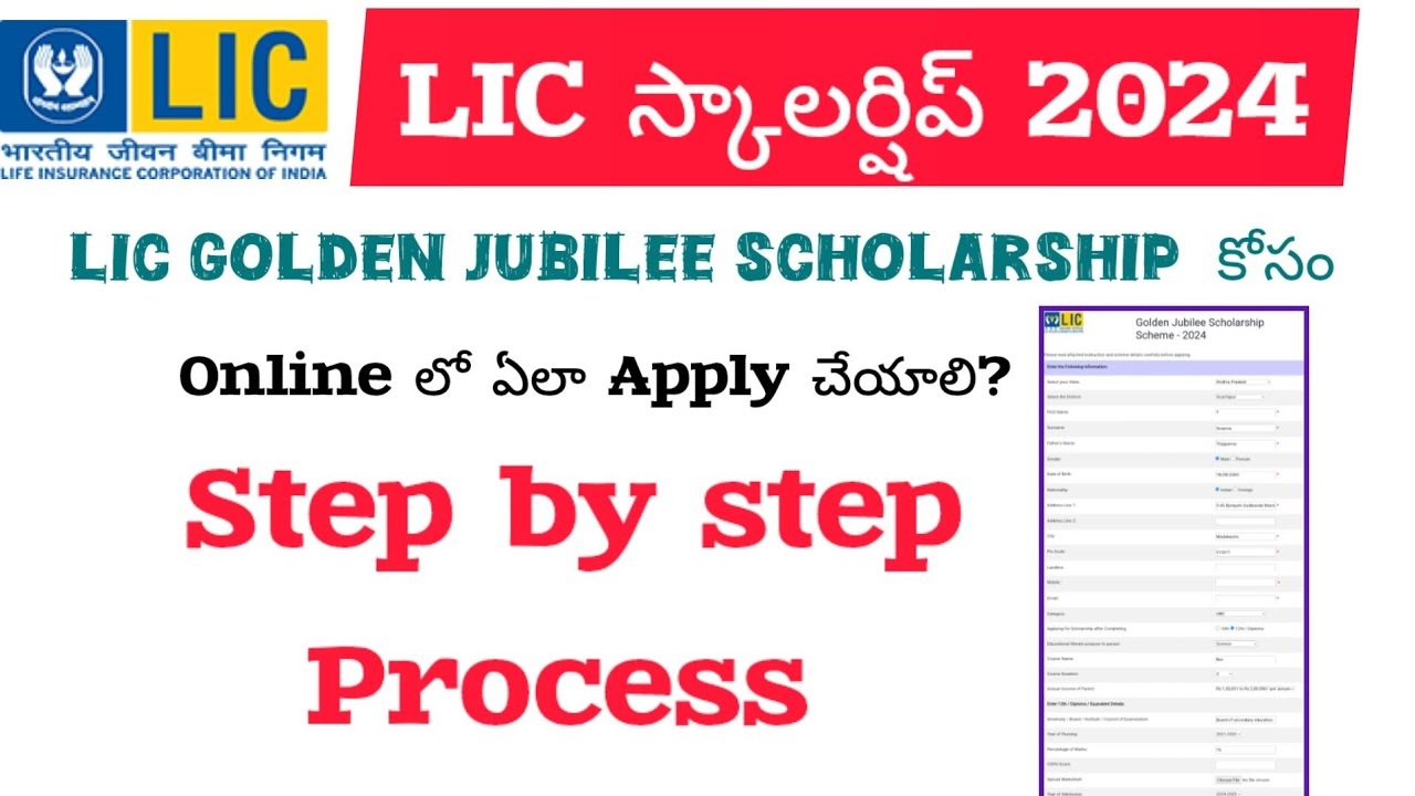 LIC Golden Jubilee Scholarship Scheme 2024 – Apply Now