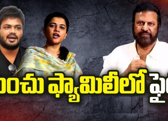 Manchu Family Feud: Mohan Babu vs. Manoj – Allegations and Clarifications The Manchu family, a prominent name in Tollywood, finds itself amidst yet another controversy. Reports of disputes between veteran actor Manchu Mohan Babu and his son Manchu Manoj have surfaced, sparking a flurry of media attention. Allegations of physical altercations and police complaints have brought family tensions into the spotlight. Let’s delve into the details. The Alleged Confrontation Between Father and Son According to reports, Mohan Babu and Manoj filed complaints against each other at the Pahadi Shareef Police Station. Manoj alleged that his father physically assaulted him and his wife, leading to injuries. He claimed he approached the police with visible wounds to lodge a formal complaint. Meanwhile, Mohan Babu also filed a counter-complaint, accusing Manoj of assault. Disputes Over Assets and School Management The feud reportedly stems from disagreements regarding family assets and the management of a school owned by the family. These issues have allegedly fueled tensions, culminating in the dramatic police complaints. The details, while not entirely clear, suggest a long-standing rift that has escalated in recent days. Manchu Manoj’s Claims and Police Involvement Manoj’s visit to the police station with injuries has raised questions about the severity of the incident. He reportedly accused Mohan Babu of assaulting both him and his wife, leading to further escalation of the family dispute. This marks a significant development, as such accusations are rare within high-profile families like the Manchus. Mohan Babu’s Counter-Allegations In response, Mohan Babu denied the allegations and claimed that Manoj was the aggressor. His counter-complaint to the police further deepens the complexity of the issue. Sources suggest that both parties have cited property and management disagreements as the root cause of their conflict. Media Speculation and Official Statements While the alleged complaints and physical altercations have drawn public attention, a statement from the family’s PRO has cast doubt on the authenticity of these claims. The spokesperson categorically denied reports of police complaints, calling them baseless rumors. The official statement emphasized that media outlets are spreading unverified information, further adding to the confusion. Recurring Conflicts Within the Manchu Family This is not the first time the Manchu family has been embroiled in controversy. Past disagreements between Manoj and his elder brother Manchu Vishnu also garnered significant media coverage. The brothers reportedly clashed over various issues, with tensions spilling into public view on several occasions. During Manoj’s wedding, Vishnu’s conspicuous absence fueled speculation about ongoing family strife. Such incidents have painted a picture of discord within the Manchu household, making the latest allegations even more noteworthy. Public Reactions and Industry Impact The Telugu film industry, where Mohan Babu is known for his disciplined persona, has been left shocked by these developments. The contrast between his public image and the reported family disputes has become a hot topic of discussion. Fans and industry insiders alike are hoping for an amicable resolution. What Lies Ahead? With conflicting reports and official denials, the truth behind the Manchu family feud remains uncertain. However, the incident underscores the challenges of maintaining harmony within a high-profile family. As investigations proceed, clarity on the issue is expected in the coming days. Conclusion The Manchu family, celebrated for their contributions to Telugu cinema, now faces intense public scrutiny due to internal disputes. While allegations and counter-allegations continue to circulate, the family’s official denial of these reports calls for a cautious approach to interpreting the situation. For now, fans and followers await further updates to understand the true extent of the matter.