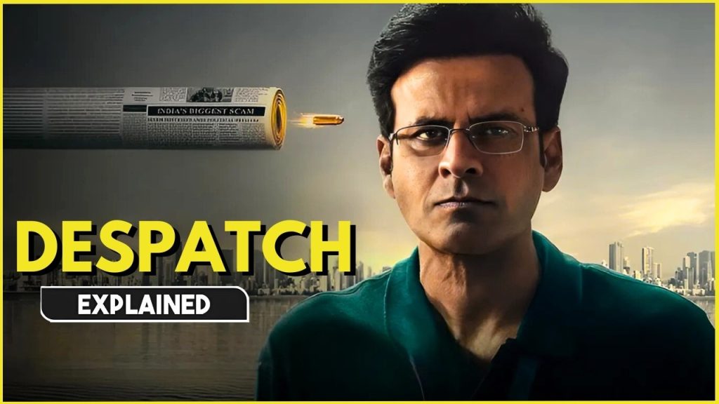 Plot Overview: A Journalist's Quest for Truth The story of Despatch revolves around a fictional print media organization based in Mumbai. The protagonist, Jay, is a crime reporter determined to uncover the truth behind various scams and conspiracies. As the plot unfolds, Jay's journey into the dark alleys of investigative journalism forms the crux of the narrative. The film attempts to delve into the complexities of the media industry, highlighting the challenges and ethical dilemmas faced by reporters. While the premise promises a gripping tale, the execution leaves much to be desired. Strengths: Acting and Production Value One of the few redeeming qualities of Despatch is the stellar performance of its cast. Manoj Bajpayee, a seasoned actor, brings depth to his character despite the film's flaws. His portrayal of a conflicted journalist grappling with personal and professional challenges is noteworthy. Additionally, the production quality stands out, with realistic shots capturing the essence of Mumbai's chaotic media landscape. The background score (BGM) effectively heightens tension in key scenes, adding a layer of intensity to the storytelling. Weaknesses: A Wasted Opportunity While the concept of exposing scams through investigative journalism is compelling, Despatch struggles to maintain focus. The narrative is riddled with unnecessary distractions, including excessive romantic subplots and poorly executed intimate scenes that add no value to the storyline. The film's portrayal of the protagonist's personal life feels contrived and often borders on the absurd. Jay's numerous romantic entanglements and the overuse of sensationalism detract from the main theme. Instead of offering a nuanced take on media ethics and the challenges of investigative reporting, the film indulges in melodrama and clichés. Direction and Script: Falling Short of Expectations The direction by the filmmaker, known for their previous work on Agra Khul Gaya Mera Ghagra, fails to elevate the script. The potential for a hard-hitting crime thriller is overshadowed by a lack of coherence and depth. The repetitive and crass humor, coupled with gratuitous content, undermines the film's core message. Scenes meant to showcase the struggles of a reporter often feel exaggerated, making it difficult for viewers to connect with the narrative. The dialogues, too, lack the punch needed to leave a lasting impact. Final Verdict: Disappointing Execution In its attempt to explore the dark underbelly of the media world, Despatch misses the mark. The film's 2-hour 31-minute runtime feels unnecessarily stretched, with a lack of compelling content to justify the duration. Although the climax offers a hint of impact, it’s too little, too late. With a score of 3/10, Despatch is a missed opportunity to craft a gripping investigative drama. The film's over-reliance on sensational elements and weak scripting make it a tedious watch. It’s a stark reminder that even a talented actor like Manoj Bajpayee cannot salvage a poorly executed project.
