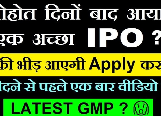 A Promising IPO Returns After a Long Wait – Is It Worth the Buzz? The IPO market has been relatively quiet, but recent developments are stirring excitement among investors. One of the standout candidates in the IPO landscape is Mobikwik, a fintech company making waves with its upcoming offering. Let’s delve into the details of this IPO, its business model, and whether it’s worth your investment. Overview of Mobikwik’s Business Founded in 2008, Mobikwik has established itself as a prominent player in the digital payment and fintech ecosystem in India. The company specializes in: Prepaid Digital Wallets: Enabling users to pay utility bills, recharge mobiles, and manage credit card payments seamlessly. UPI Services: Allowing users to transfer funds, check bank balances, and make online and offline purchases. E-commerce and Merchant Services: Facilitating QR code scanning, soundbox integration, and card payments for retailers and merchants. Mobikwik caters to a large customer base, with over 161 million registered users and 4.26 million merchants as of June 30, 2024. Its diverse range of services positions it as a key player in the evolving fintech landscape. A Closer Look at the Financials Mobikwik’s financial trajectory is a mix of growth and challenges. Let’s analyze its performance: Revenue Growth: The company has shown steady revenue increases from ₹543 crore in FY22 to ₹890 crore in FY23. For the first quarter of FY24, Mobikwik reported ₹345 crore, projecting a potential crossing of ₹1,000 crore by year-end. Profitability Status: While historically incurring losses, Mobikwik achieved a ₹14 crore profit in FY23 after years of negative earnings. However, the company reported a ₹65 crore loss in Q1 FY24, indicating ongoing financial adjustments. Assets and Liabilities: Total assets grew to ₹854 crore, while borrowings remained within a manageable range for a fintech entity. These figures indicate Mobikwik’s efforts to balance growth with a transition towards profitability. Key Highlights of the IPO Here are the essential details about Mobikwik’s IPO: Issue Dates: Opens on December 11, 2024, and closes on December 13, 2024. Issue Size: ₹572 crore, entirely a fresh issue, ensuring that all proceeds benefit the company directly. Price Band: Shares are priced between ₹279 and ₹280, with a lot size of 53 shares. Listing: Expected on December 18, 2024, on NSE and BSE. Objectives: Funds will support expansion in fintech services, product development, and general corporate purposes. One notable aspect is the absence of an Offer for Sale (OFS), indicating that current promoters are not liquidating their stakes, a positive signal for long-term investors. Competitive Strengths and Market Position Mobikwik enjoys several competitive advantages in the fintech space: Brand Trust: Established credibility among users and merchants. Technological Expertise: Advanced solutions like QR code payments, soundboxes, and UPI integration. Diverse Product Portfolio: Catering to individual users and merchants across payment and credit solutions. Efficient Operations: Cost-effective loan management and payment services. Despite these strengths, challenges remain, such as intensifying competition from peers like Paytm and PhonePe. Grey Market Premium (GMP) Analysis As of now, Mobikwik’s IPO commands a GMP of ₹120, translating to a 43% premium over the upper price band. While this indicates positive market sentiment, investors should remember that GMP is speculative and subject to volatility. Historical data suggests GMP trends can fluctuate significantly, making it an unreliable sole basis for investment. Should You Invest? Here’s a breakdown of considerations for potential investors: For Short-Term Gains The IPO’s strong GMP indicates potential listing gains. However, market dynamics can shift rapidly, and there are no guarantees. For Long-Term Investment Mobikwik’s consistent revenue growth and gradual transition towards profitability make it a promising candidate for patient investors. Observing the company’s post-listing performance and quarterly results can provide more clarity. Risks to Consider High Competition: The fintech sector is crowded, with established players posing significant challenges. Profitability Concerns: Sustaining profitability will be crucial for long-term growth.