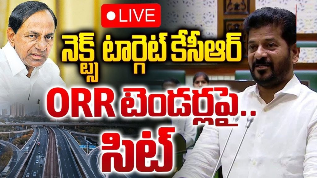 The Outer Ring Road (ORR) toll contract has become a focal point of political and administrative discussions in Telangana. Chief Minister Revanth Reddy announced a Special Investigation Team (SIT) to probe the privatization of the ORR toll contract by the previous government. The move, initiated ahead of the legislative assembly elections, aims to address allegations of procedural irregularities and ensure transparency. Investigation Ordered on Harish Rao's Suggestion During a legislative session, CM Revanth Reddy stated that the SIT investigation was suggested by opposition leader and former Finance Minister Harish Rao. The decision was announced after deliberations in the cabinet, showcasing the government's intent to prioritize accountability. Reddy emphasized that the investigation is necessary to examine claims of procedural lapses and potential undue benefits granted during the tendering process. Backdrop of the ORR Toll Contract Controversy The ORR toll contract was privatized under the "Toll Operate Transfer" (TOT) model for a period of 30 years. In April 2023, the previous government awarded the contract to a private entity, IRB Infra Limited, following a competitive bidding process. The contract involved a one-time payment of ₹7,380 crores to the government. Despite the financial closure deadline being September 27, 2023, the payment was made ahead of schedule on August 11, 2023, granting the company control over toll collection and maintenance responsibilities. This swift privatization drew criticism, with opposition parties alleging that the process was rushed and lacked transparency. They questioned the motives behind handing over a ₹1 lakh crore asset to a private entity just before elections. Key Responsibilities Under the Contract The contract granted IRB Infra Limited authority over the following: Toll collection for 30 years. Maintenance of electrical lighting, interchanges, service roads, and safety measures. However, the upkeep of greenery along the ORR remains under the Hyderabad Metropolitan Development Authority (HMDA), with an annual expenditure of ₹25 crores allocated for this purpose. ORR: A Significant Revenue Source Spanning 158 kilometers, the ORR encircles Hyderabad and serves as a crucial transportation corridor. With daily traffic exceeding 1.3 lakh vehicles, the ORR generates an annual toll revenue of approximately ₹700 crores. This figure is expected to increase yearly by 5% under the terms of the contract. Previously, the HMDA operated and maintained the ORR, making it a major revenue contributor to the state government. Critics argue that leasing the road for 30 years undermines long-term public revenue interests. Congress Highlights Past Contributions During the legislative session, CM Revanth Reddy credited Congress-led governments for significant contributions to Hyderabad's development. He noted the construction of the ORR under the leadership of Y.S. Rajasekhara Reddy, funded through a ₹6,500 crore loan from JICA (Japan International Cooperation Agency). The loan was repaid successfully, emphasizing the project's financial viability. Revanth Reddy also highlighted other developmental initiatives by Congress, including: Introduction of Krishna and Godavari river water to meet the city’s needs. Establishment of IT and pharma industries. Implementation of 24-hour electricity supply to industries. Launch of prestigious projects like the Metro Rail and international stadiums. These measures, he argued, laid the foundation for Hyderabad's rise as an international hub and significantly boosted state revenues. Opposition's Demands and Government's Response Former Finance Minister Harish Rao insisted that the ORR toll contract be canceled before initiating an investigation. He argued that the privatization benefited a select few at the expense of public interest. In response, CM Reddy reassured the assembly of an impartial probe by the SIT to uncover any irregularities. The Lapse in the TOT Model The TOT model, widely adopted for national highways across India, allows private entities to operate toll roads while undertaking maintenance responsibilities. The previous government defended the move, asserting that the lump-sum payment from the private entity would exceed long-term toll revenue. HMDA Commissioner Arvind Kumar backed this claim, stating that the financial arrangement ensured better returns for the state. Despite these justifications, critics argue that the model prioritizes short-term gains over sustainable revenue generation. The opposition raised concerns about potential undervaluation of the ORR's revenue potential over the 30-year lease period. What Lies Ahead for the ORR Toll Contract? With the SIT investigation underway, the focus will be on evaluating: The procedural integrity of the tendering process. Potential conflicts of interest in awarding the contract. Financial implications of the privatization deal. The findings will play a pivotal role in shaping public perception and may influence the broader discourse on public asset management. Conclusion The ORR toll contract controversy underscores the importance of transparency and accountability in public asset management. As the SIT delves into the details, it remains to be seen whether the investigation will validate the privatization or unearth irregularities. Regardless of the outcome, this issue serves as a reminder of the need for robust governance practices to safeguard public resources.