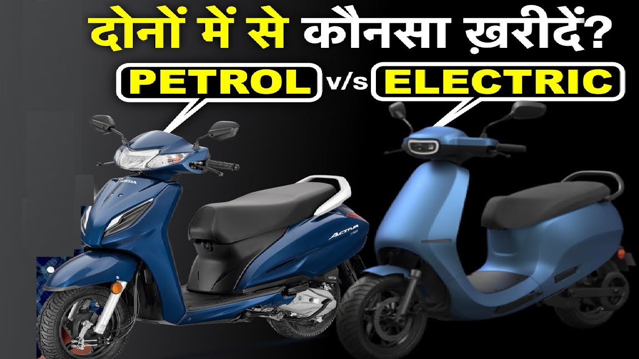 Ola Electric vs Traditional Vehicles: Which Is Better for You