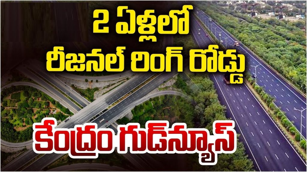 National Highways Authority of India Request for Proposal Development of 4-Lane Access Controlled Greenfield Regional Expressway on Northern side of Hyderabad from Reddipalle village (Design Ch.33+000) to Islampur village (Design Ch.59+000) for a design length of 26.000 Km in the state of Telangana under NH(O) on EPC Mode (Package-II) 1 NATIONAL HIGHWAYS AUTHORITY OF INDIA G-5&6, SECTOR-10, DWARKA, NEW DELHI-110075 Notice Inviting Bid Bid/ Package no: TGDIV-20014/63/2024/NRRR/Pkg-II Dated: 27.12.2024 RFP for Development of 4-Lane Access Controlled Greenfield Regional Expressway on Northern side of Hyderabad from Reddipalle village (Design Ch.33+000) to Islampur village (Design Ch.59+000) for a design length of 26.000 Km in the state of Telangana under NH(O) on EPC Mode (Package-II). The Ministry of Road Transport & Highways through National Highways Authority of India is engaged in the development of National Highways and as part of this endeavour, it has been decided to undertake Development of 4-Lane Access Controlled Greenfield Regional Expressway on Northern side of Hyderabad from Reddipalle village (Design Ch.33+000) to Islampur village (Design Ch.59+000) for a design length of 26.000 Km in the state of Telangana under NH(O) (Package-II) through an Engineering, Procurement and Construction (EPC) Contract. The National Highways Authority of India represented by its Chairman now invites bids from eligible contractors for the following project: State NH No. ICB No. Name of work Estimated cost (including Utility Shifting cost) Completion period Maintenance period Telangana - Development of 4-Lane Access Controlled Greenfield Regional Expressway on Northern side of Hyderabad from Reddipalle village (Design Ch.33+000) to Islampur village (Design Ch.59+000) for a design length of 26.000 Km in the state of Telangana under NH(O) on EPC Mode (Package-II) Rs. 1114.80 Cr. 2 Year 5 years The complete BID document can be viewed / downloaded from official portal of the NHAI http://nhai.gov.in or the CPPP website http://etenders.gov.in and BIMS portal https://bims.gov.in from 27.12.2024 to 14.02.2025 (upto 1100 Hrs. IST). Bidder must submit its Financial bid and Technical Bid at http://etenders.gov.in and https://bims.gov.in on or before 14.02.2025 (upto 1100 hours IST). Bids received online shall be opened on 17.02.2025 (at 1130 hours IST). Bid through any other mode shall not be entertained. However, Bid Security, POA for signing the Bid, POA for lead member of JV, if any, JBA for JV, if any, Integrity Pact, and experience certificates apostile at foreign origin, if any and other documents specified in clause 2.11.2 of RFP shall be submitted physically in original by the Lowest Bidder before issuance of Letter of Acceptance (LOA) by the Authority. However, while submitting Bid Security via Account Payee demand draft, Fixed Deposit Receipt or Banker’s Cheque, it is to be ensured by the bidder that Account Payee demand draft, Fixed Deposit Receipt or Banker’s Cheque are submitted physically latest within 5 working days of the Bid Due Date (upto 11:00 hours). Please note that the National Highways Authority of India reserves the right to accept or reject all or any of the BIDs without assigning any reason whatsoever. Officer In-charge NHAI Shri Prashant N. Gawasane General Manager (Tech)- Telangana, National Highways Authority of India G-5&6, Sector-10, Dwarka, New Delhi-110075 Phone/ Fax- 91-11-25074100/200 (Extn. 3130) E-mail: prashant@nhai.org