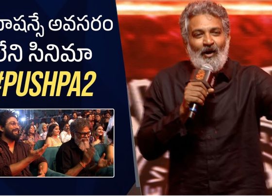 An eventful pre-release ceremony for Pushpa: The Rise took place on December 5, 2023, in Hyderabad, and it attracted huge crowds, eager to catch a glimpse or have an experience relating to the movie. The hit film had been directed by SS Rajamuoli as well and the event was vaguely titled Pushpa’s Wildfire Jathara. People from all around the country came to pay their tribute, with the movie this time to be released under the gravitas and banner of Sukumar. SS Rajamouli elaborates on one event in the film During the course of the convention, Rajamouli talked about his perspective while filming in the Ramoji Film City. In particular, he praised the Part where Pushpa Raj, Allu Arjun’s character first appears on screen which his colleague Sukumar had requested him to watch. The intensity of this scene struck Rajamouli as powerful and he mentioned to Devi Sri Prasad to lay a strong score behind it. This particular mentioned scene made Rajamouli believe that the rest of the film was going to be scaled up considerably and also emotional. Pushpa 2, in my mind, would complete a class, and my expectations out of it were rather high, Rajanoli said in the conference. All these factors combined convinced him that the movie would end up being a masterpiece The Brand Pushpa: Why is it Getting More and More Famous? Many directors like Gopichand Malineni have lauded the film for the trademark it has come to be known with. He pointed out how the project has put itself on the world map which is similar to Rajamouli’s Baahubali Project. “Allu Arjun’s dedication and Sukumar’s vision have elevated the franchise,” Gopichand said, giving due credit to the sweat and blood which made the Pushpa franchise such a hit among the masses. Views held by the Director Buchibabu Sana were similar in that regard as he stressed Allu Arjun was able to do everything right even without any of his brand managers stressing how Pushpa as a movie did not stand in need of any advertisement. He appreciated the creativity of where the story starts from as it is different from the mainstream. Allu Arjun has Never Disappointed His Audience Another renowned director in the industry, Vivek Athreya said that he is impressed with Allu Arjun and his work ethic. He remarked about participating in a new advertisement and witnessed Allu Arjun’s obsession to get everything spot on. “Arjun is too committed to excell. I have seen him pay too much attention to detail and will often redo scenes until they are perfect.” Athreya said. This kind of commitment can be seen with the film Pushpa: The Rule, where Arjun is projected to take his Pushpa character to another level further enhancing the Pushpa brand. Sukumar's Vision and the Growth of 'Pushpa' Pushpa’s character has changed for the good, growth has taken place in this character states director Shiva Nirvana. He also appreciated Sukumar for making the Indian audience understand Pushpa on a national level. Nirvana was confident saying that Pushpa 2 will further establish the position of Telugu cinema in the Indian movie space. Pushpa: The Rise,” Director Shiva Nirvana is optimistic that “Pushpa: The Rule” will do more than just shock box offices. According to him, it would go down in history as the film that won over all of the audiences’ hearts. The film Pushpa: The Rise’s enormous popularity has raised expectations sufficiently even before its sequel could make its premiere, prompting a palpable sense of excitement and anticipation around the forthcoming sequel. “Pushpa: The Rule doesn’t need any advertisement encouragement, it needs announcing after making it completed,” Rajamouli went ahead to explain how benign the situation in which the film finds itself being in currently. Given this circumstance, it should not come as a surprise that one of its preceding respondents stated… There are three key areas where the film failed: it was not promoted, it had a cast that was largely unknown in North America, and it was released during a pandemic. Sukumar’s uncanny ability to marry commercial purpose with real cinematic artistry clearly enhances the picture. Allu Arjun as Pushpa is described by his fans to be aggressive in his content while Arjun guarantees to be fierce. Devi Sri Prasad’s Music: Any additional soundtrack and or songs choreographed for every movie across the trilogy has always stood out in the movie. Global Fanbase: The very first part of the sequel attracted a large audience, thus establishing a solid fan base for the second part. Conclusion Pushpa: The Rule is No New Film, the Pushpa phenomenon seems to be a cultural one. With big names from the industry such as SS Rajamouli supporting it, and a team devoted to giving their best, this film is going to be a storm and change the course of Indian cinema. Fans across the world are restless counting the days left to the release of what is one of the most awaited films of the year