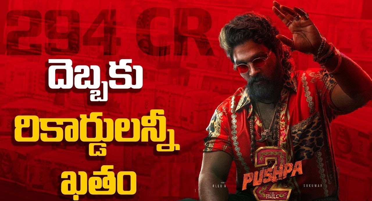 Records Broken by Pushpa 2: The Rule: A Milestone in Indian Cinema