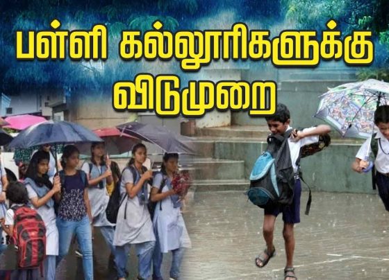 Deep Depression Forming Over Bay of Bengal: Heavy Rainfall Expected The Regional Meteorological Centre (RMC) in Chennai has issued a yellow alert for Tamil Nadu (TN) and Puducherry (Pondy), predicting heavy rain for the next four days. According to the weather department, a deep depression is developing over the Bay of Bengal and is expected to move toward Tamil Nadu and Sri Lanka within the next 24 hours. Orange Alert for Specific Districts An orange alert has been issued for multiple districts, including Cuddalore, Mayiladuthurai, Nagapattinam, Thanjavur, Tiruvarur, and Pudukkottai, with expectations of heavy to very heavy rainfall on Wednesday. The forecast highlights a significant weather event for these regions, urging residents to remain cautious and prepared. Heavy Rain in Other Parts of Tamil Nadu In addition to the districts under the orange alert, other areas like Chennai, Chengalpattu, Kancheepuram, Tiruvallur, Sivagangai, Ramanathapuram, Tiruchy, Perambalur, Ariyalur, Kallakurichi, and Villupuram are likely to experience heavy rainfall. The rain is expected to intensify on December 16 and 17, potentially disrupting daily activities. Northeast Monsoon Brings Excess Rainfall Tamil Nadu has experienced a significant surplus in rainfall during the northeast monsoon season, which spans from October 1 to December 10. The region recorded 447 mm of rainfall, exceeding the average of 393 mm by 14%. Chennai and Coimbatore Receive Record Rainfall Chennai recorded 845 mm of rainfall, marking a 16% increase over the seasonal average. Similarly, Coimbatore witnessed a 47% rise in rainfall, categorized as excessively high during this monsoon period. These figures highlight the intensified weather patterns affecting the region. Impact on Schools and Colleges As a precautionary measure, schools and colleges in several districts have declared holidays to ensure the safety of students and staff. Authorities are closely monitoring the situation and are prepared to implement additional measures if necessary. Preparedness and Safety Measures The government has urged residents to stay alert and avoid venturing out unnecessarily during heavy rainfall. Emergency response teams are on standby, and local administrations are working to address waterlogging and other potential hazards caused by the rains. Conclusion The predicted heavy rains and deep depression forming over the Bay of Bengal underscore the need for vigilance and preparedness across Tamil Nadu and Puducherry. With yellow and orange alerts issued in various districts, residents are advised to stay updated on weather reports and adhere to safety guidelines to navigate this challenging weather phase safely.