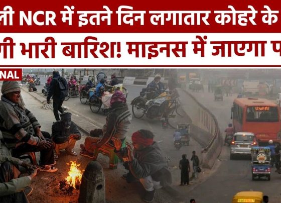 Severe Cold Wave Alert Across Northern India: Latest Weather Update Winter has tightened its grip across northern India, with chilling winds and plunging temperatures dominating the weather forecast. From Kashmir to Delhi, a cold wave alert has been issued as the region braces for harsher weather conditions in the coming days. Here’s a detailed update on the weather scenario in Delhi NCR and other affected areas. Delhi NCR Weather Update: Rising Chill and Drizzle Forecasted The residents of Delhi NCR woke up to a cold and cloudy morning today, with intermittent drizzles adding to the wintery chill. According to the India Meteorological Department (IMD), the temperature is expected to dip further, intensifying the ongoing cold wave. The visibility during early mornings has significantly reduced due to dense fog, making commuting challenging. IMD has predicted that light rain showers will persist throughout the day, accompanied by overcast skies. This weather trend is expected to continue, with heavier rainfall likely after Christmas, leading to a sharp drop in temperatures and the return of dense fog. Severe Cold Wave Engulfs North India Several northern states, including Punjab, Haryana, Himachal Pradesh, Uttar Pradesh, and Rajasthan, are reeling under the impact of a severe cold wave. The IMD has issued alerts for these regions, warning of frigid weather conditions and poor visibility due to fog. In Rajasthan, Karoli recorded the lowest temperature at 4.5°C, with other districts experiencing similar biting cold conditions. Weather experts anticipate no major relief, as the chilly conditions are expected to persist in the coming days. Rainfall and Fog Alerts for Key Regions Delhi NCR: Rain is forecasted for December 26 and 27, with thick fog covering the region during mornings and evenings. Himachal Pradesh and Uttarakhand: Both states are under a dense fog warning, which could disrupt transportation and daily activities. Northeast India: Assam and Meghalaya may experience thunderstorms and lightning, while parts of Odisha and West Bengal are expected to see heavy rainfall due to a low-pressure system over the Bay of Bengal. Andhra Pradesh: Coastal Andhra Pradesh and Rayalaseema regions are on alert for heavy rain on December 24 and 25. Impact of Western Disturbances A new Western Disturbance is set to impact Northwest India from December 27, bringing widespread rainfall to parts of Jammu & Kashmir, Himachal Pradesh, and Punjab. This system is likely to exacerbate the ongoing cold wave and intensify foggy conditions in the region. Precautions Amid Harsh Winter Conditions With temperatures dropping across North India, residents are advised to take precautions to protect themselves from the cold: Layer Up: Wear warm, layered clothing to retain body heat and shield yourself from the chill. Stay Indoors: Minimize outdoor activities, especially during early mornings and late evenings when temperatures are at their lowest. Drive Safely: Low visibility due to fog demands extra caution while driving. Use fog lights and maintain a safe distance from other vehicles. Stay Updated: Regularly check weather updates and follow advisories issued by the IMD. Conclusion The ongoing winter spell is one of the harshest this season, with more extreme weather expected in the days ahead. From dense fog to heavy rainfall and plunging temperatures, North India is bracing for challenging conditions. Stay prepared and informed to navigate the harsh weather safely. For more updates on weather and breaking news, subscribe to News Nation and stay ahead with real-time information.