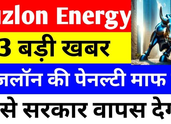 Suzlon Energy had filed an appeal against a penalty imposed by the GST Department in Tamil Nadu. The company contested the ₹1 crore penalty, asserting that their operations were transparent and compliant. The case reached the Honorable Appellate Authority in Madurai, which ruled in favor of Suzlon. Penalty Reduction: The initial penalty of ₹1 crore was drastically reduced to just ₹1 lakh. Refund Issued: Suzlon, having already paid the penalty, is now entitled to a refund of approximately ₹97.93 lakh. Implications: This victory underscores Suzlon's commitment to lawful practices and boosts its credibility in the renewable energy sector. Stock Market Performance: Stability Amidst Volatility Despite a turbulent stock market, Suzlon Energy's shares demonstrated resilience: Market Trends: Over three trading sessions, the BSE Sensex dropped approximately 2,500 points, reflecting a bearish trend. Suzlon’s Performance: While the broader market experienced steep declines, Suzlon's stock only fell marginally by 1%. The intraday low was ₹66.2, but it recovered to close at ₹67.2, showcasing strength amidst the market slump. Key Metrics: 52-Week Low: ₹33.9 52-Week High: ₹86.4 Historical High: ₹459 (pre-2008) Renewable Energy Updates from Bihar In another positive development, the Bihar government has announced plans to introduce a new policy for the renewable energy sector. Historically lagging behind states like Rajasthan, Gujarat, and Tamil Nadu, Bihar aims to catch up with significant initiatives: Upcoming Projects: The state plans to launch solar projects with a combined capacity of 185 MW and battery storage projects of 254 MWh by July 2025. Policy Goals: Establish a single-window clearance system for faster project approvals. Encourage investments in power distribution, transformer manufacturing, and smart meter repair. Business Summit: The announcements were made during the Bihar Business Connect 2024 Summit, emphasizing the state's commitment to renewable energy development. Challenges in the Renewable Energy Sector Despite the progress, challenges persist, particularly with Power Purchase Agreements (PPAs): Delays in PPAs: Nearly 80-90 GW of projects are in the pipeline, but about 40-45 GW face delays due to unsigned agreements. Impact on Projects: Without PPAs, electricity generated from these projects cannot be utilized effectively, leading to wasted potential. Suggestions for Improvement: Strengthen DISCOMs (distribution companies) financially. Resolve tariff disputes and enhance grid infrastructure. Implement clear policies to streamline agreements. Opportunities for Suzlon Energy The evolving landscape in Bihar and other states presents growth opportunities for Suzlon Energy: Expansion Potential: Suzlon could explore new projects under Bihar’s renewable energy initiatives. Collaboration with Government: Partnering with state governments for large-scale projects could solidify its position in the industry. Focus on Innovation: Continued investment in advanced wind energy solutions will enable Suzlon to stay competitive. Conclusion: A Promising Future for Suzlon Energy Suzlon Energy’s recent achievements, including its legal victory and robust market performance, highlight its resilience and adaptability. While challenges in the renewable energy sector remain, the company is well-positioned to capitalize on emerging opportunities. Investors and stakeholders should stay informed about Suzlon’s developments and consult financial advisors before making investment decisions. By focusing on transparent practices, leveraging favorable policies, and navigating market challenges effectively, Suzlon Energy continues to be a key player in India’s renewable energy landscape. This article is for informational purposes and not financial advice. Stay updated for more insights into Suzlon Energy and the renewable energy sector.
