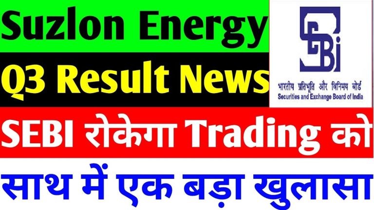 Suzlon Energy has been making headlines recently, with significant updates that are important for investors and stakeholders to understand. In this article, we will delve into Suzlon Energy's latest developments, including SEBI's trading window closure, financial performance, and what lies ahead for the company. SEBI's Decision to Close Trading Window The Securities and Exchange Board of India (SEBI) has enforced trading restrictions on Suzlon Energy as part of its rules to prevent insider trading. As per the latest announcement, Suzlon has begun preparations for its Quarter 3 financial results, prompting SEBI to mandate the closure of the company's trading window. Starting January 1, 2025, Suzlon's trading window will remain closed until 48 hours after the Quarter 3 results are officially announced. This measure ensures that insider information about the company’s financial performance does not lead to unfair market advantages. Impact of Recent Investigations on Suzlon Earlier, the Enforcement Directorate (ED) had imposed a fine of ₹20 lakh on Suzlon Energy related to export revenue delays dating back to the financial years 2016–17. Although this was an old issue, it resurfaced recently, raising concerns among investors. Suzlon, however, clarified that the matter has been resolved and no further action is pending. This transparency from the company has alleviated some investor concerns, though the lingering effects of past controversies are still visible in the stock's performance. Stock Performance and Market Trends Suzlon Energy’s stock has witnessed mixed trends in recent months: December Performance: After a low of ₹63.8 on December 18, the stock saw some recovery on December 24, closing at ₹65. Volatility Factors: The stock continues to trade within a narrow range due to fluctuating market conditions and investor sentiment. Despite this, Suzlon's long-term prospects appear strong, backed by solid fundamentals and a growing order book. Key Financial Metrics: Quarter 1 and 2 Overview Suzlon’s performance in the first two quarters of the current financial year provides insights into its operational health. Revenue Growth Q1 Total Income: ₹2,044 crore Q2 Total Income: ₹2,121 crore This represents a notable improvement in revenue, reflecting increased operational efficiency and robust demand for Suzlon’s services. Profitability Challenges EBITDA: Declined from ₹347 crore in Q1 to ₹257 crore in Q2, with margins shrinking from 16.97% to 12.14%. Net Profit: Dropped from ₹302 crore in Q1 to ₹200 crore in Q2. While the quarterly comparison shows a decline, the year-on-year growth is impressive, with net profit nearly doubling from the previous year’s ₹100 crore. Suzlon's Strong Fundamentals and Growth Opportunities Debt Reduction Suzlon has successfully transitioned to a debt-free status, a significant milestone for the company. This improvement has strengthened its balance sheet and positioned it well for future expansion. Robust Order Book With an order book exceeding 5 GW, Suzlon is poised to capitalize on growing demand in the renewable energy sector. Several government tenders, including a major one from NTPC, further bolster its growth outlook. Sector Leadership As a leader in the wind energy sector, Suzlon’s focus on service maintenance and long-term revenue contracts ensures a steady income stream. Future Outlook: What's Next for Suzlon Energy? Suzlon’s prospects for 2025 and beyond look promising due to the following factors: Government Support for Renewable Energy: With increased focus on sustainability, Suzlon is expected to benefit from favorable policies and new tenders. Improved Financial Metrics: The company’s consistent efforts to improve profitability and efficiency are likely to yield better results in upcoming quarters. Market Position: As a dominant player in the wind energy sector, Suzlon is well-placed to capitalize on industry growth. Investment Considerations While Suzlon Energy shows strong potential, market volatility and global economic factors could influence its stock performance. Investors should conduct thorough research or consult financial advisors before making investment decisions. In conclusion, Suzlon Energy’s recent updates highlight its resilience and readiness to navigate challenges while leveraging growth opportunities in the renewable energy sector. Keep an eye on its upcoming financial results and long-term strategies to better understand its trajectory.