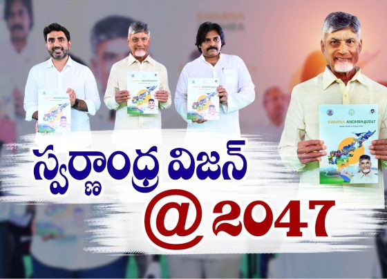 Swarnandhra 2047: A Visionary Roadmap for Andhra Pradesh's Development Andhra Pradesh is set on a transformative journey with the release of the Swarnandhra Vision 2047, a comprehensive blueprint aiming to elevate the state to new heights of prosperity, literacy, and economic progress. With bold goals like eradicating poverty in five years, achieving 100% literacy by 2047, and increasing per capita income from $3,200 to $42,000, this visionary document outlines a clear roadmap for sustainable development. Key Objectives of Swarnandhra Vision 2047 The Swarnandhra Vision 2047 emphasizes a futuristic approach to development, focusing on leveraging modern technologies, fostering entrepreneurship, and enhancing infrastructure. Some of the critical objectives include: Economic Growth and Prosperity Expanding the state's economy to a massive $2.4 trillion by 2047. Increasing per capita income to $42,000. Boosting industrial development with one industrial park per constituency. Advanced Technology Integration Adoption of AI and DeepTech for development and governance. Transforming agriculture into a profitable sector through technological innovation. Infrastructure Development Building two mega ports and extensive high-speed rail and road networks. Establishing a robust rail network with high-speed tracks. Social Welfare and Literacy Creating a poverty-free society within five years. Achieving 100% literacy across the state. Enhancing the average life expectancy of citizens to 85 years. Entrepreneurship and Employment Empowering every family with at least one entrepreneur. Providing extensive job opportunities for youth. Strategies for Implementation The visionary document outlines several actionable strategies to achieve these ambitious goals: Modernizing Infrastructure The government plans to integrate economic and social hubs with national and state highways. High-speed rail networks will connect various regions, while the construction of mega ports will bolster the state’s maritime trade. Industrial and Technological Growth With a focus on advanced technologies like AI and DeepTech, the state aims to modernize industries and agriculture. The creation of shipbuilding, repair, and recycling clusters will further boost industrial capabilities. Sustainable Development Through Partnerships The government seeks active collaboration with private enterprises, citizens, and global organizations. Drawing inspiration from the Viksit Bharat initiative and best practices worldwide, Swarnandhra Vision aims to position Andhra Pradesh as a model state in sustainable development. The Role of Public Feedback and Expertise The roadmap has been developed after extensive consultations with diverse stakeholders, including industrialists, think tanks like NITI Aayog, and global organizations. The visionary document draws from the success stories of other nations and incorporates their best practices to ensure practical implementation. A Legacy of Visionary Governance Andhra Pradesh's history of visionary governance under leaders like Chandrababu Naidu underscores the state’s commitment to long-term planning. Initiatives like Vision 2020 and Sunrise Andhra Pradesh Vision 2029 laid the foundation for growth, focusing on industrialization, technology adoption, and infrastructure development. While political transitions sometimes disrupted these plans, the enduring focus on progress has been a hallmark of governance. The Global Forum for Sustainable Transformation (GFST), spearheaded by Naidu, reflects a continued commitment to the state's development, even during opposition tenure. Tourism and Cultural Advancement Recognizing tourism’s potential, the state aims to position itself as a national leader in this sector. Plans include developing seven anchor hubs and 40 tourist circuits to boost tourism. Additionally, Tirupati will be transformed into Asia’s largest spiritual hub. A Pledge for Progress At the heart of Swarnandhra Vision 2047 lies a pledge by the government and citizens to work towards creating a prosperous, healthy, and inclusive Andhra Pradesh. Chief Minister Chandrababu Naidu emphasized this commitment by leading a statewide oath-taking ceremony: "I pledge my unwavering dedication to the development of Andhra Pradesh, transforming it into a prosperous, healthy, and exemplary state for the nation. Together, we embark on this transformative journey towards Swarnandhra 2047." Conclusion: A Bright Future for Andhra Pradesh The Swarnandhra Vision 2047 is not just a document but a mission to elevate Andhra Pradesh to unparalleled heights of development. With a clear focus on poverty eradication, technological innovation, and sustainable growth, this roadmap sets the stage for a prosperous, inclusive, and globally recognized Andhra Pradesh by 2047. By leveraging its strategic advantages and fostering a culture of innovation and collaboration, the state is poised to achieve its ambitious goals and set an example for the rest of the country. The vision is not merely a dream but a call to action for all stakeholders to contribute to building a golden future for Andhra Pradesh.