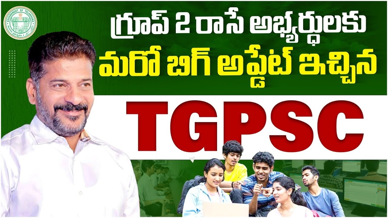 TGPSC Group 2 Exam Countdown Final Week Success and Question paper pdf