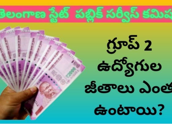 TSPSC Group 2 Pay Scale: Post-Wise Salary, Perks, and Benefits Explained The Telangana State Public Service Commission (TSPSC) has released a comprehensive notification for Group 2 posts, outlining the exam schedule, job roles, and pay scales. For candidates preparing for this competitive exam, understanding the salary structure and benefits associated with TSPSC Group 2 positions can motivate and guide your preparation efforts. The TSPSC Group 2 salary range varies from ₹38,890 to ₹1,24,150, depending on the role. Prominent positions like Assistant BC Development Officer, Assistant Tribal Welfare Officer, and Assistant Social Welfare Officer offer the highest salary brackets, making them attractive choices for aspirants. Let’s delve deeper into the post-wise salary details, benefits, and growth opportunities in TSPSC Group 2 roles. TSPSC Group 2 Salary Overview The TSPSC Group 2 salary structure includes a basic pay range of ₹38,890 to ₹1,24,150. This pay scale is further complemented by allowances and perks, making it a lucrative career choice. Here is an overview of the salary highlights: Base Pay: ₹38,890 to ₹1,24,150 Allowances: Dearness Allowance (DA), Transport Allowance (TA), House Rent Allowance (HRA), and more. Additional Benefits: Government-provided vehicles, official quarters, and other perks for specific roles. Post-Wise Salary in TSPSC Group 2 TSPSC Group 2 positions cover approximately 18 distinct job roles, each offering a unique pay structure and benefits. Below are some of the key posts and their corresponding salary ranges: Assistant BC Development Officer Salary Range: ₹50,000 to ₹1,24,150 Perks: Includes HRA, TA, and official quarters. Assistant Tribal Welfare Officer / Assistant Tribal Development Officer Salary Range: ₹48,440 to ₹1,24,150 Perks: Government vehicles and driver services for official duties. Assistant Social Welfare Officer / Assistant Scheduled Caste Development Officer Salary Range: ₹46,000 to ₹1,24,150 Perks: Housing benefits and allowances for transportation. Each role comes with its unique set of responsibilities and benefits, making them rewarding both financially and professionally. Perks and Allowances in TSPSC Group 2 In addition to the base salary, TSPSC Group 2 officers enjoy a host of perks and allowances, ensuring financial security and professional growth. 1. Dearness Allowance (DA) This allowance is provided to offset inflation, ensuring the real value of the salary remains intact. DA rates are periodically revised based on government policies. 2. House Rent Allowance (HRA) Depending on the posting location, candidates can receive HRA or be provided with official government accommodation. 3. Transport Allowance (TA) Certain positions come with transport allowances or access to a government vehicle and driver for official purposes. 4. Medical Benefits Group 2 officers are entitled to comprehensive health insurance plans covering themselves and their families. 5. Retirement Benefits Post-retirement, officers receive pensions and gratuities, ensuring financial stability in their later years. Career Growth and Promotions in TSPSC Group 2 A career in TSPSC Group 2 offers ample opportunities for career advancement. Officers can be promoted to higher ranks based on their performance and experience. The promotional hierarchy typically follows this pattern: Initial Posting: Entry-level roles with attractive pay and perks. Mid-Level Promotions: Officers are elevated to senior roles with increased responsibilities and higher pay scales. Senior Positions: Opportunities to take on leadership roles within government departments. Promotion criteria include performance appraisals, years of service, and departmental exams. Why Choose TSPSC Group 2 Jobs? Pursuing a career in TSPSC Group 2 is not just about financial benefits. These roles offer: Job Security: As government positions, they ensure long-term stability. Work-Life Balance: Officers often enjoy structured working hours. Social Impact: The roles directly contribute to state welfare and development. Conclusion The TSPSC Group 2 salary structure and accompanying perks make it one of the most sought-after career paths in Telangana. With competitive pay, diverse allowances, and opportunities for growth, these roles are ideal for aspirants seeking a stable and rewarding government job. Start preparing today to secure your spot in TSPSC Group 2 and embark on a fulfilling career in public service!