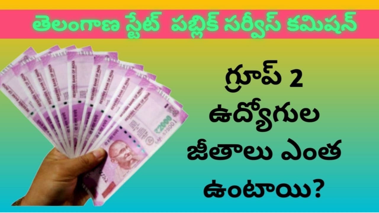 TSPSC Group 2 Pay Scale, Post Wise Salary, Perks, and Benefits Explained